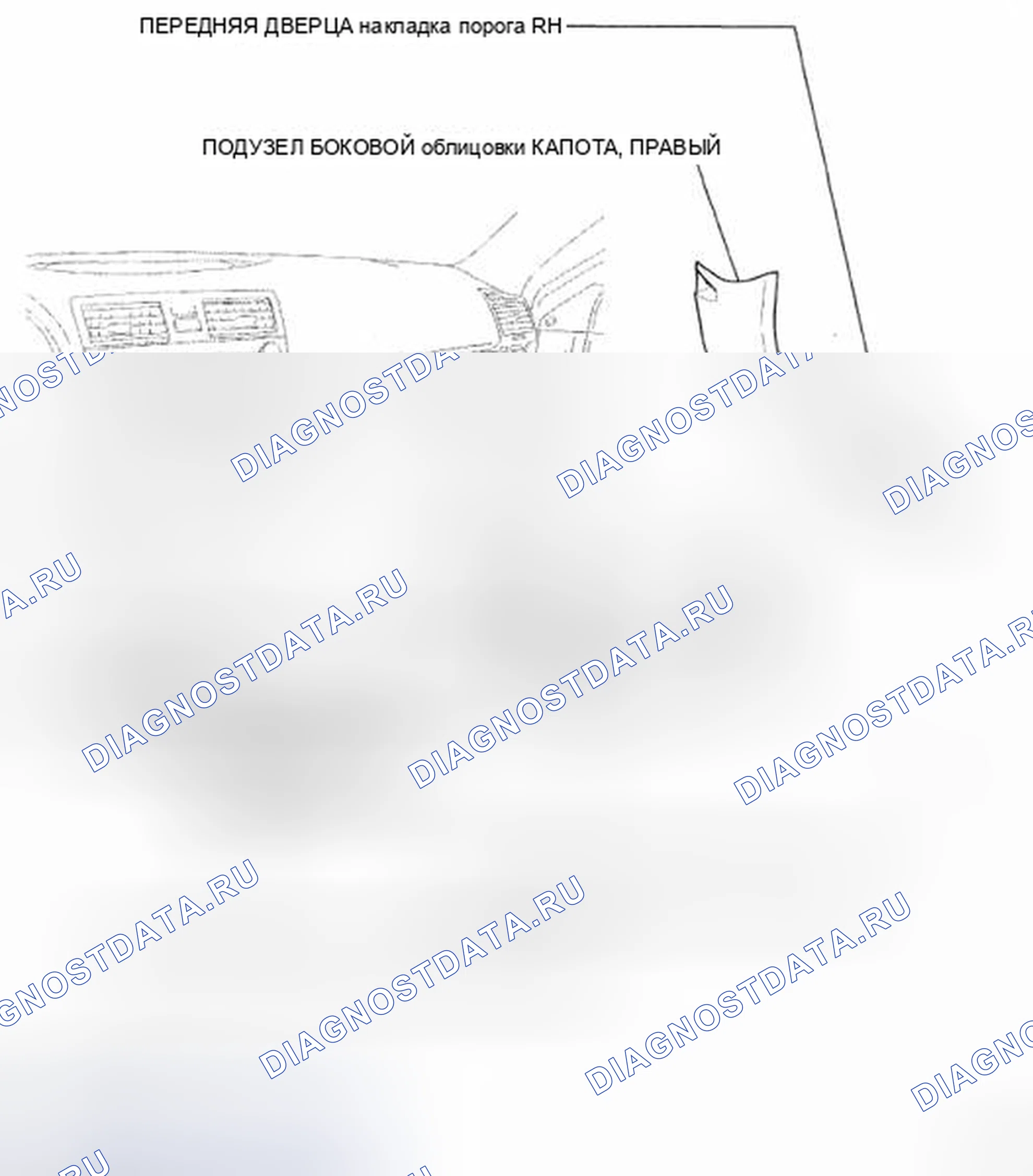 Рис. 117: КОМПОНЕНТЫ. Toyota Camry XV40