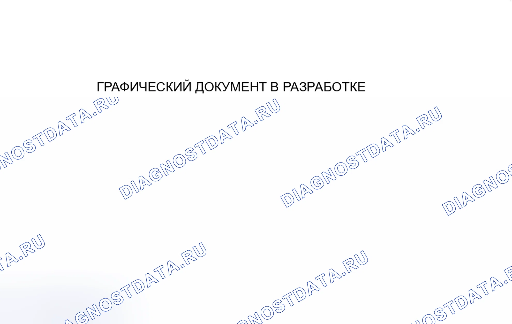 Рис. 244: Датчик определения присутствия пассажира B60. Chevrolet Orlando I