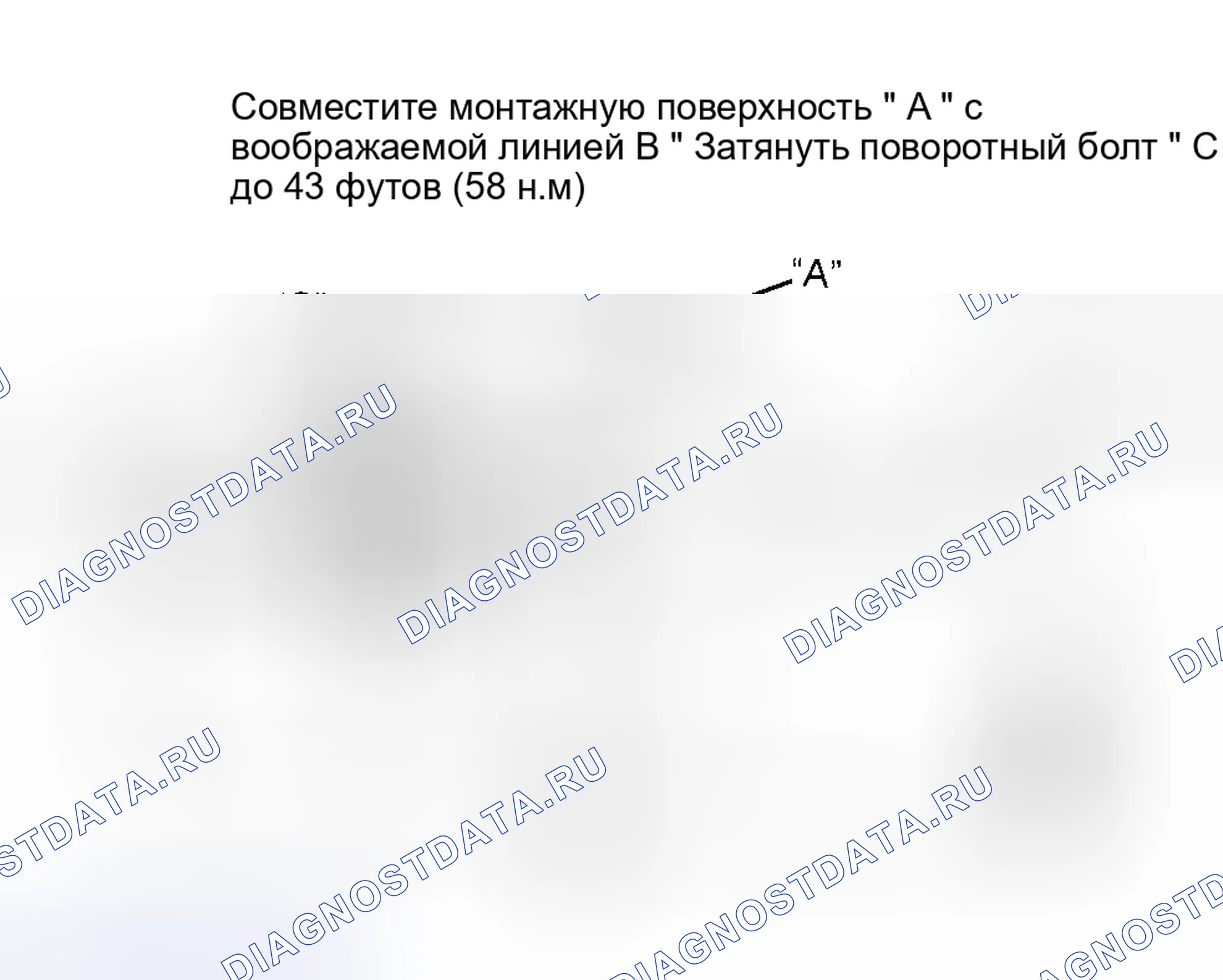 Рис. 2. Volkswagen Passat B4