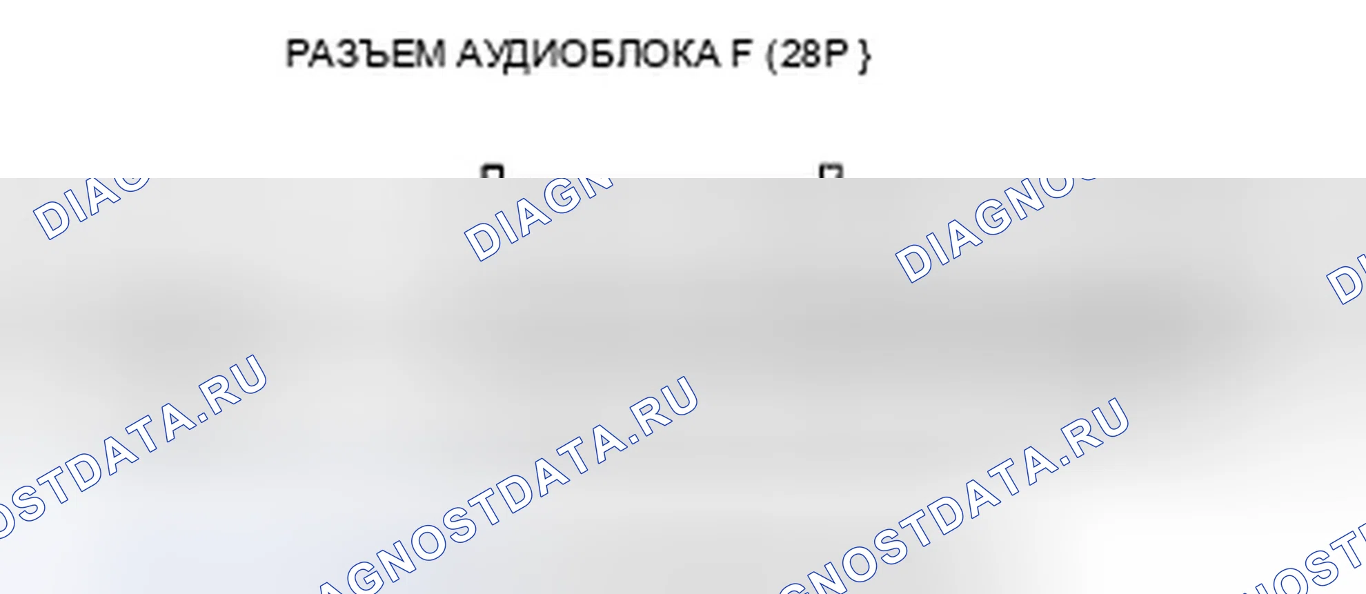 Рис. 271. Honda Pilot II