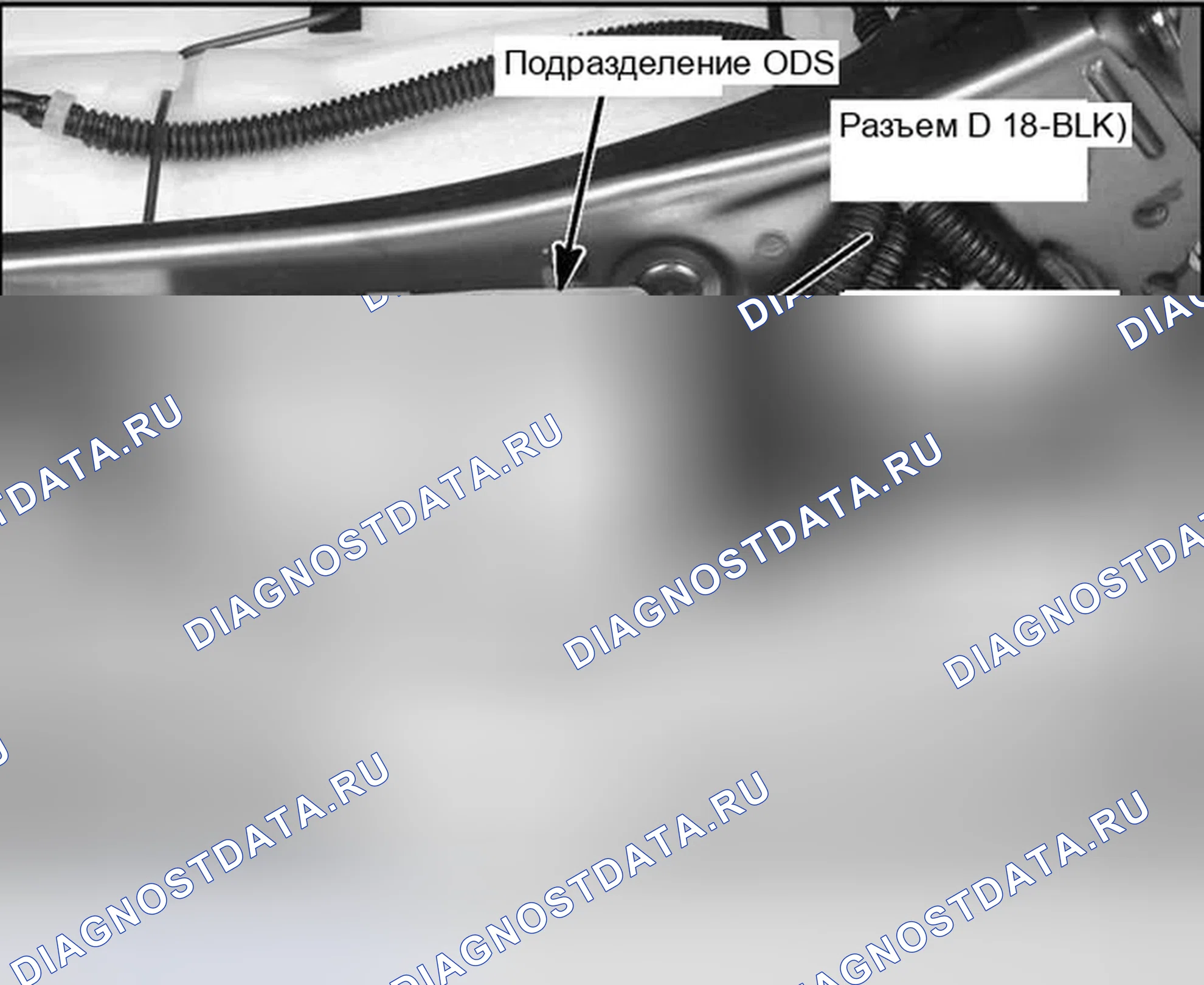 Рис. 93. Honda Civic VIII