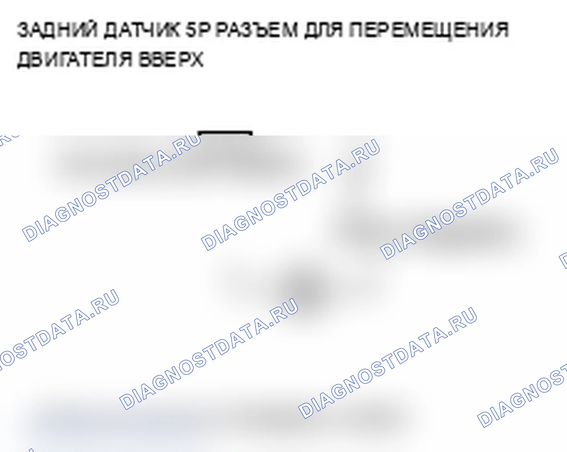 Рис. 29. Acura TL III рестайлинг