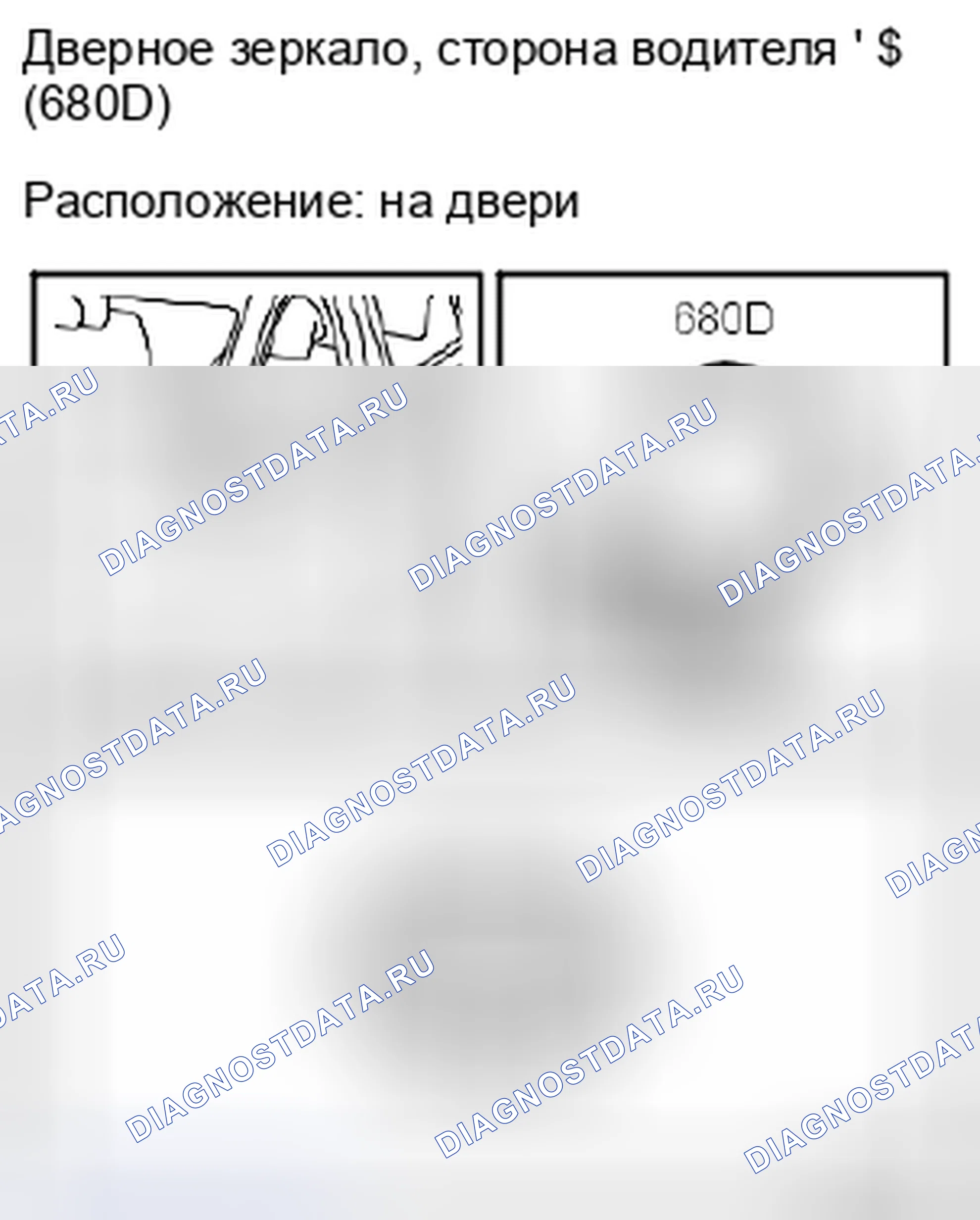 Рис. 568. Kia Optima II