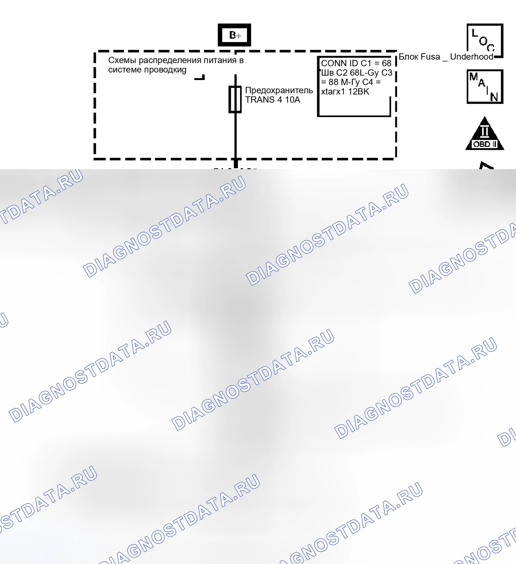 Рис. 150: расшифровка кода ошибки P0973. Pontiac G6 I