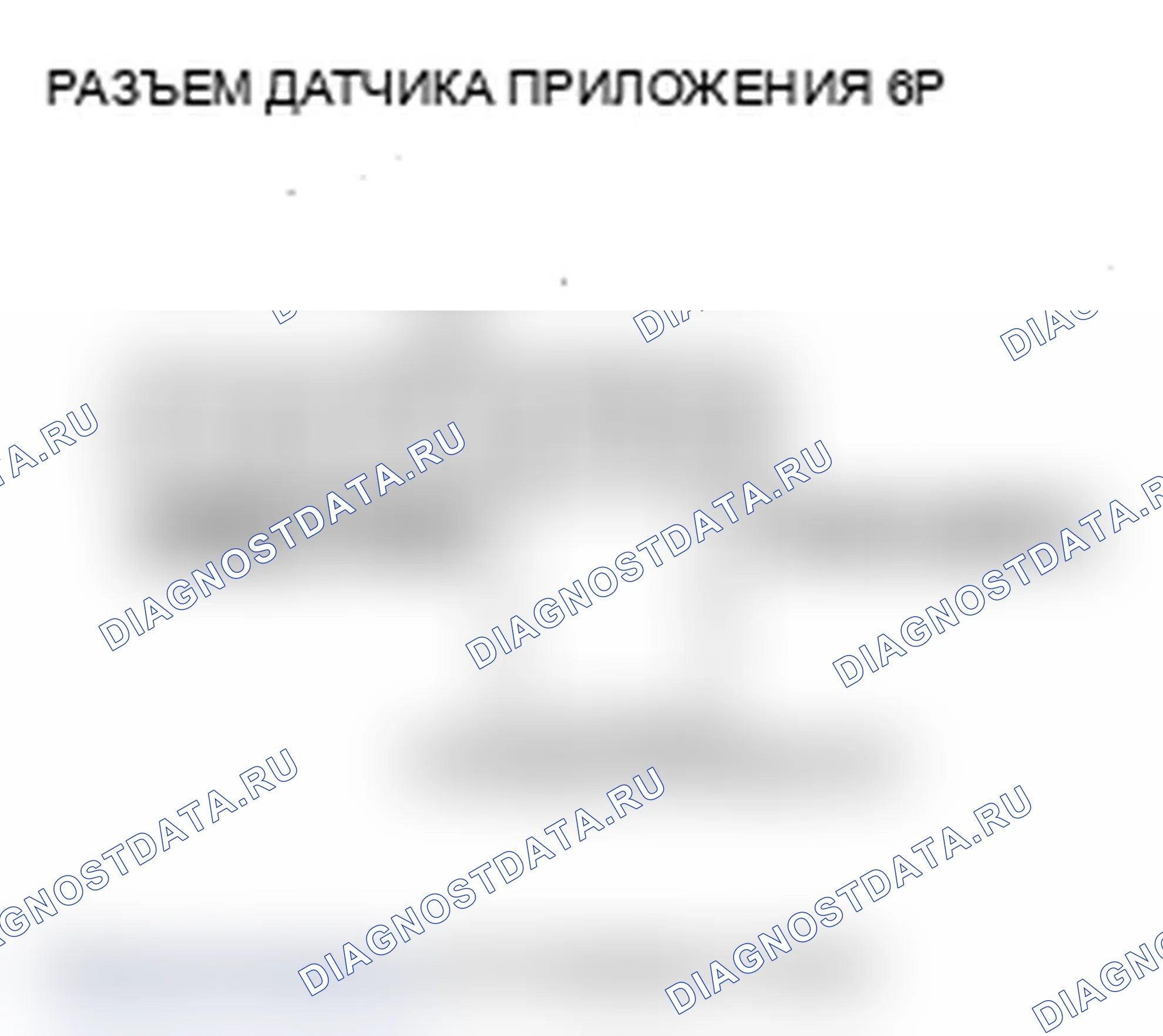 Рис. 45. Acura RDX I рестайлинг