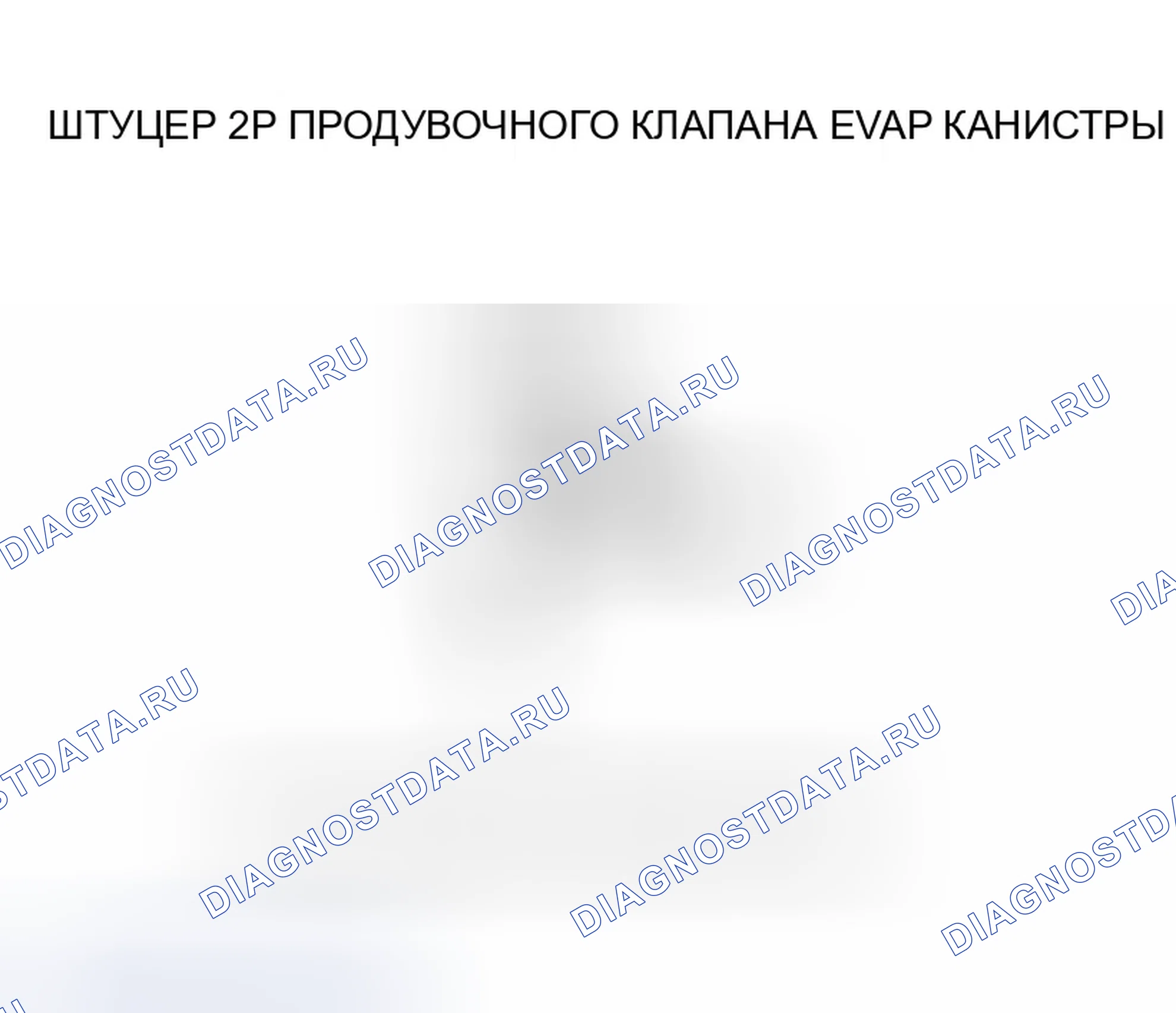 Рис. 52. Honda Insight ZE1