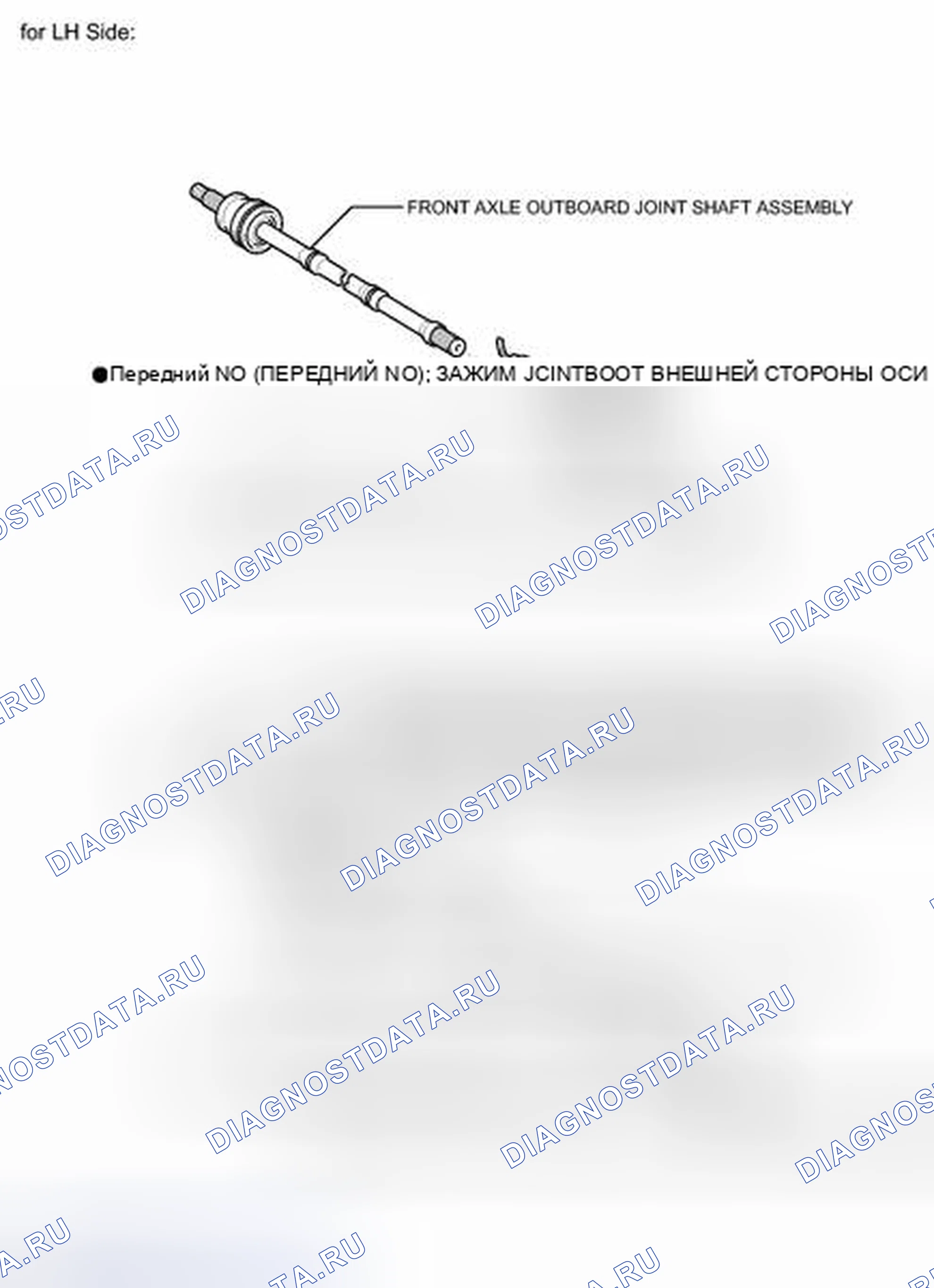 Рис. 9: ИЛЛЮСТРАЦИЯ. Toyota Prius C I