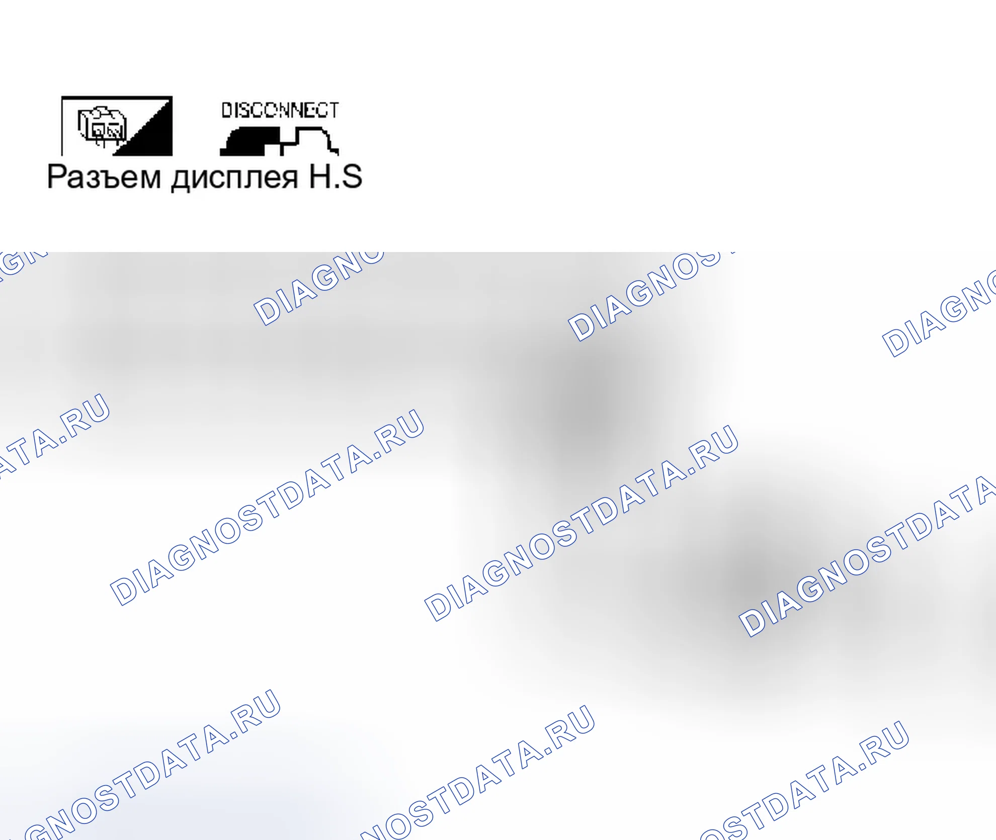 Рис. 180: Проверка источника питания и цепи массы для дисплея. Infiniti M45 II