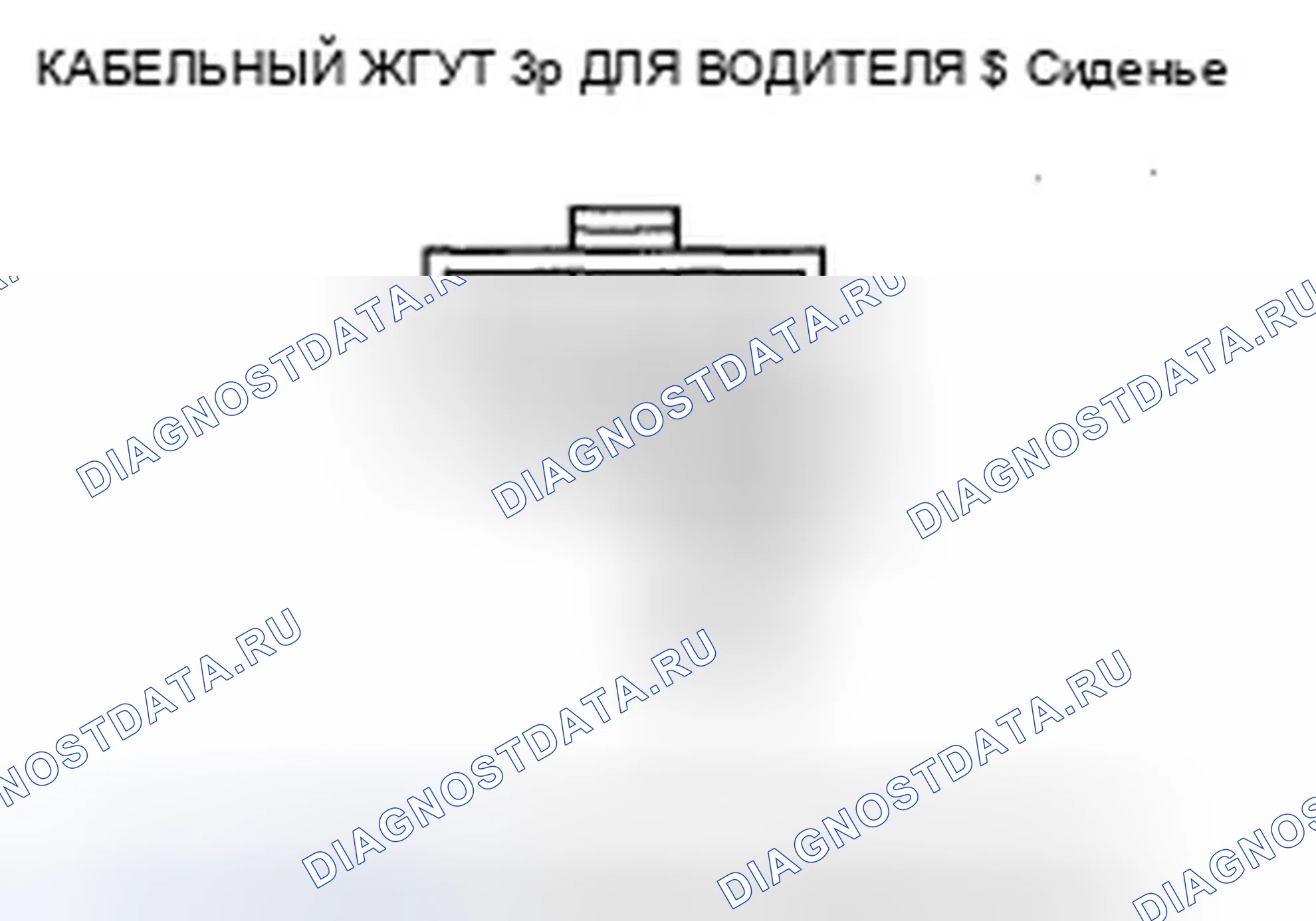 Рис. 506. Honda Accord VII рестайлинг