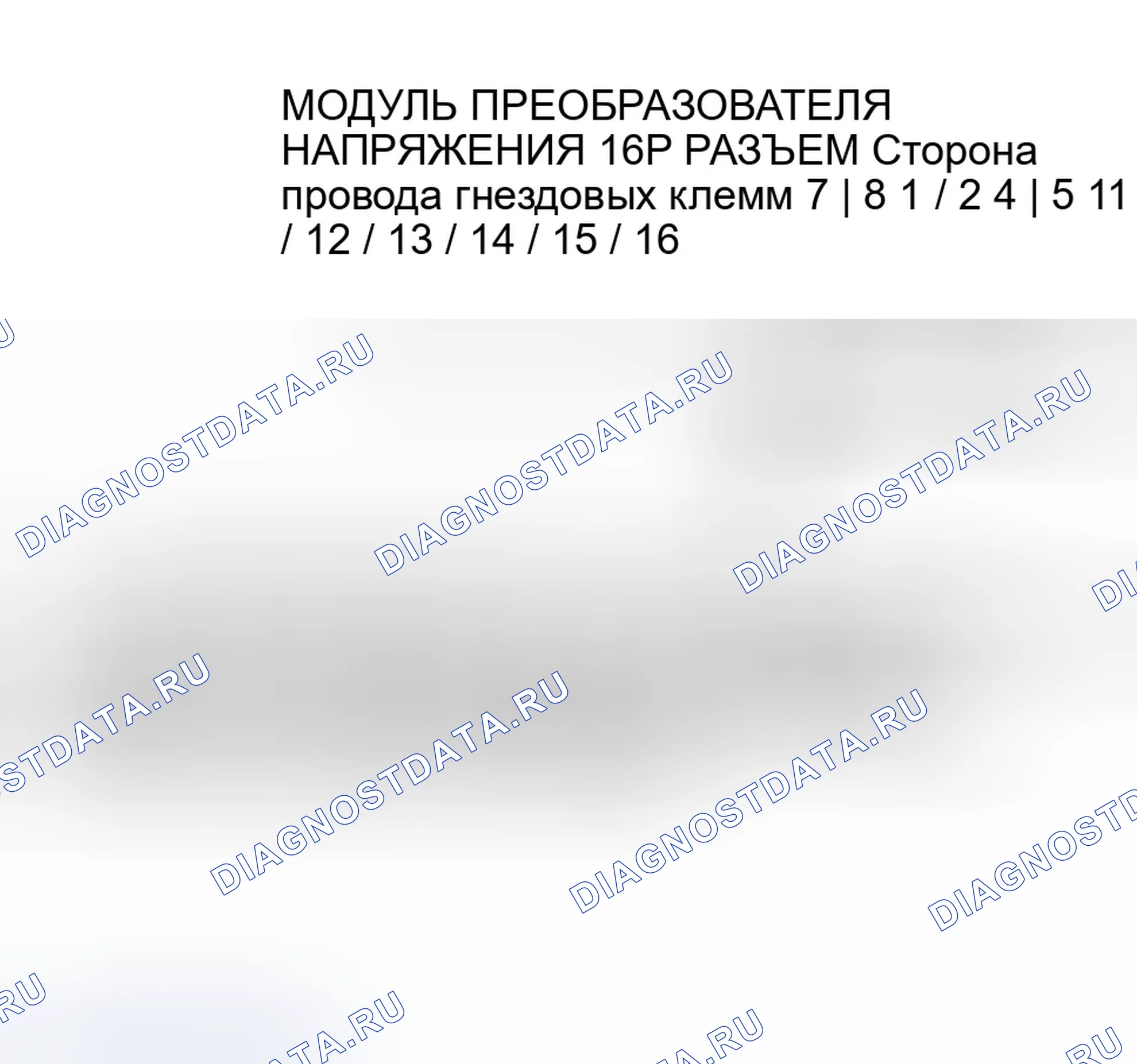 Рис. 477. Honda Insight ZE1