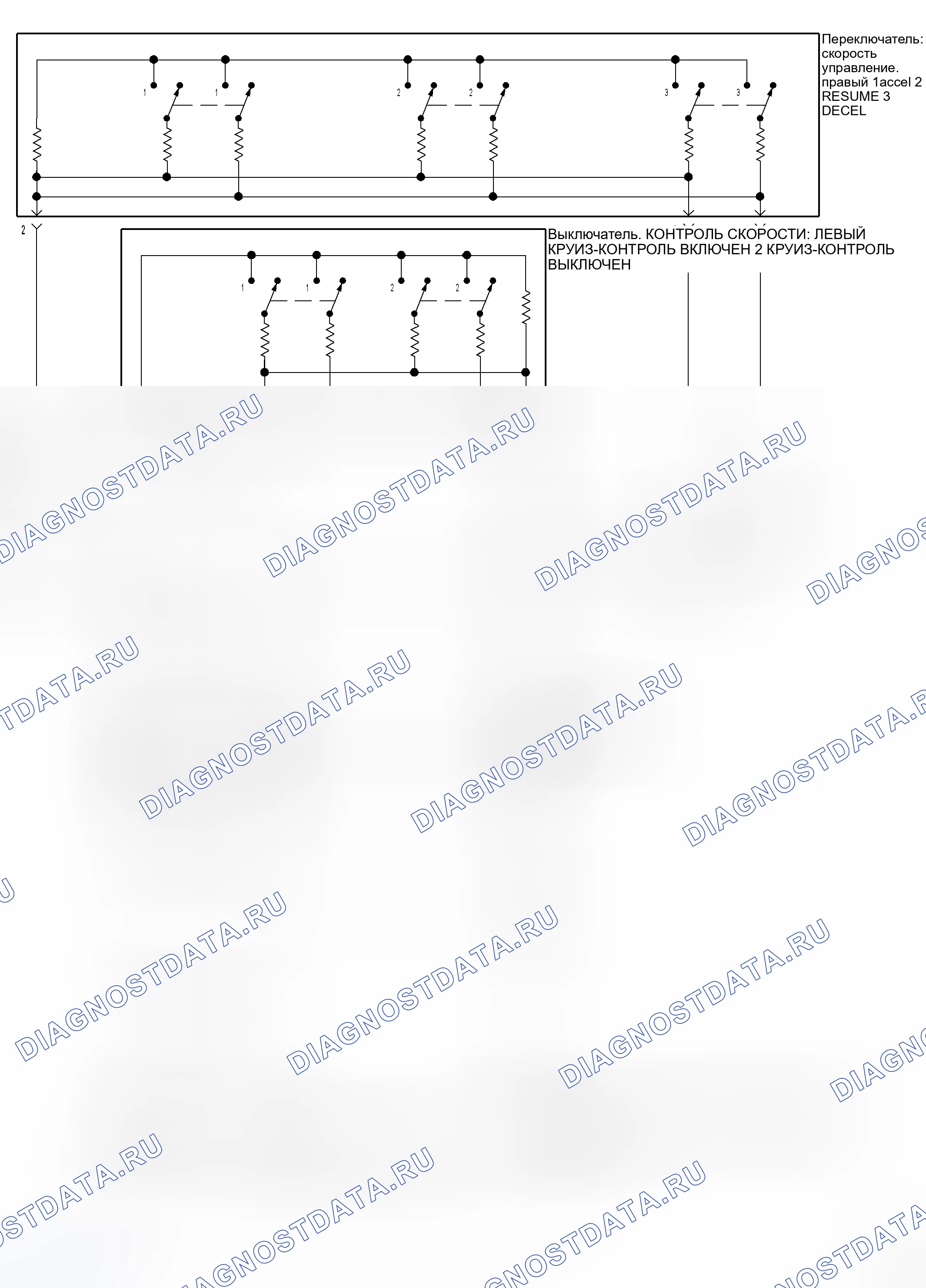 Рис. 367: Принципиальная схема. Dodge Cab & Chassis R3500 HD transition