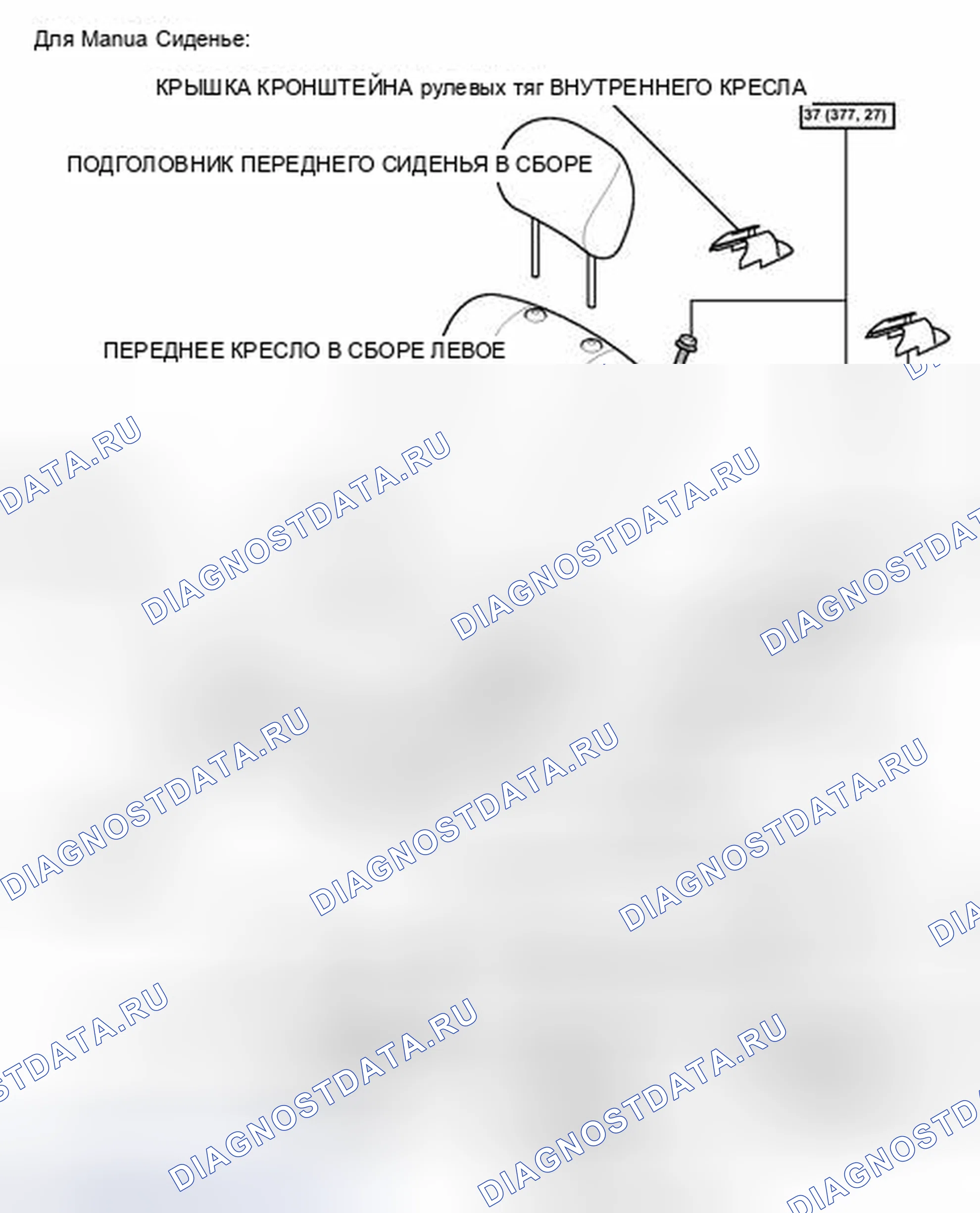 Рис. 41: ИЛЛЮСТРАЦИЯ. Toyota Camry XV40 рестайлинг