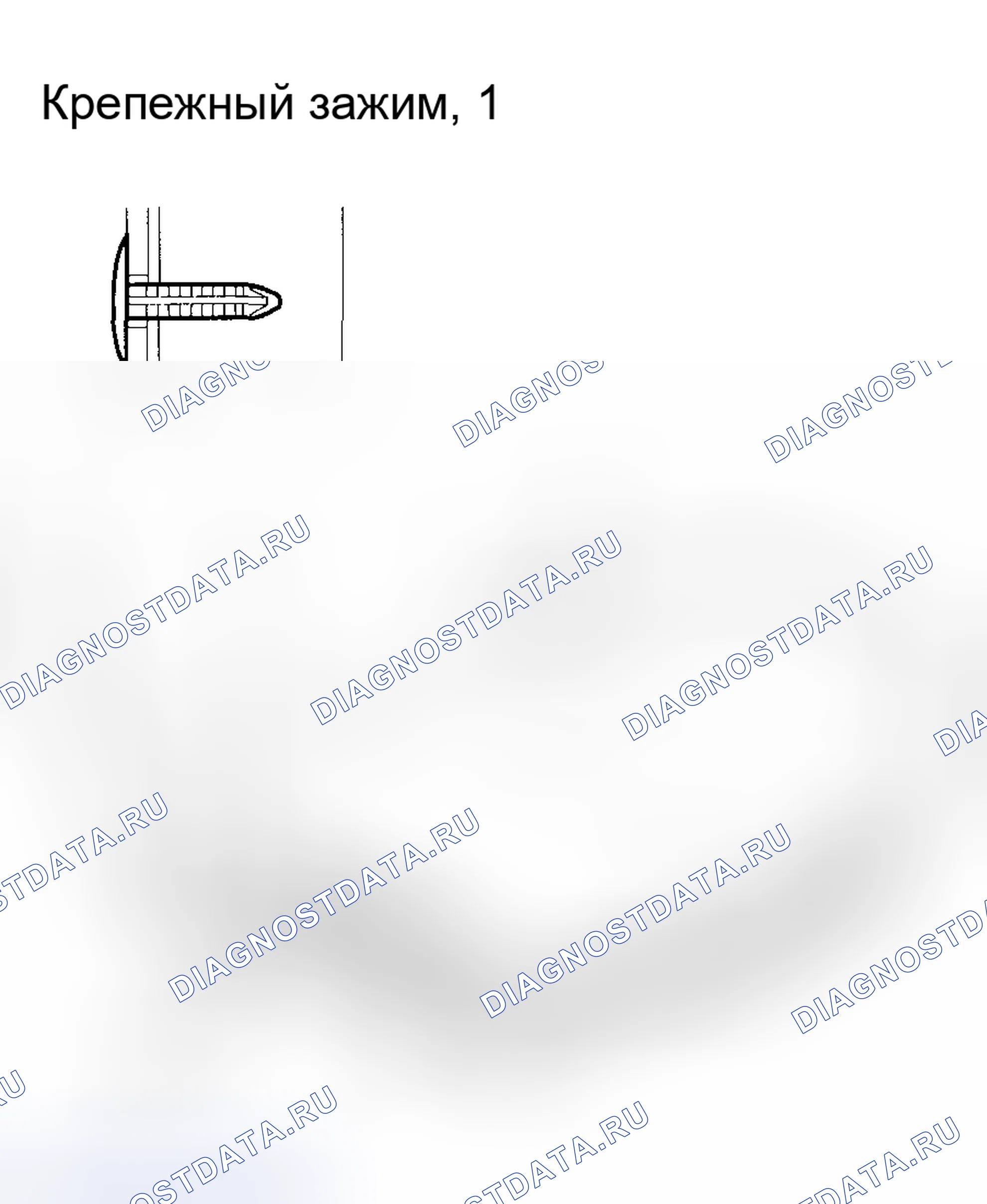 Рис. 16: Крышка подушки сиденья. Acura RSX I