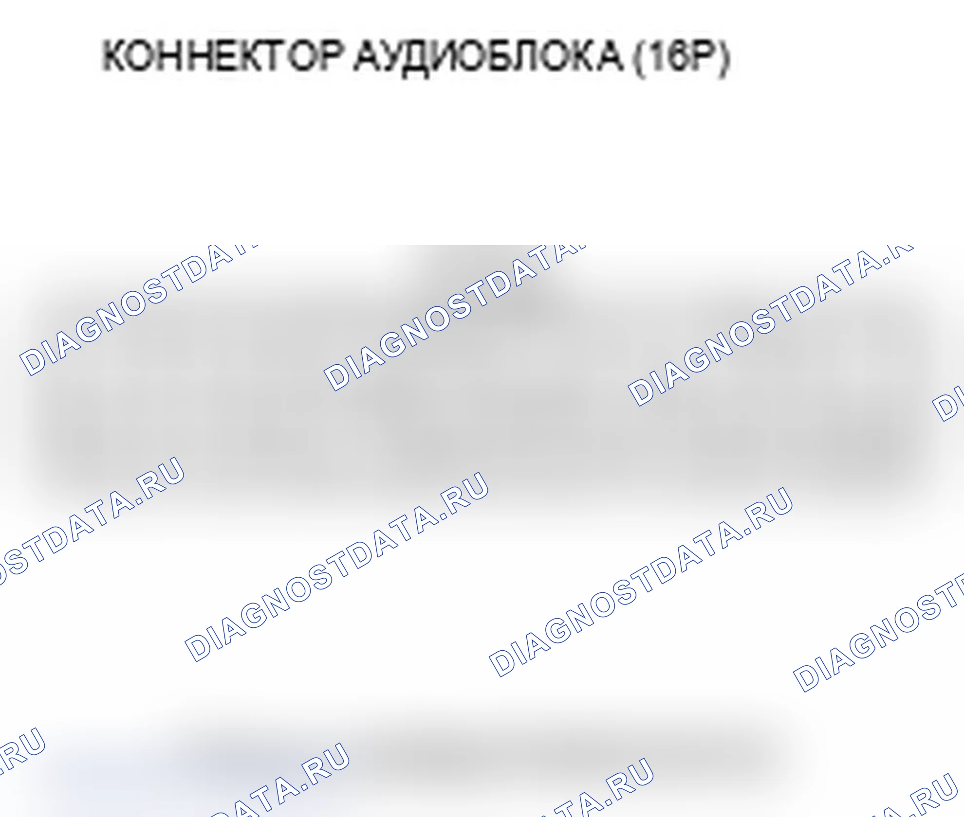 Рис. 218. Acura MDX II