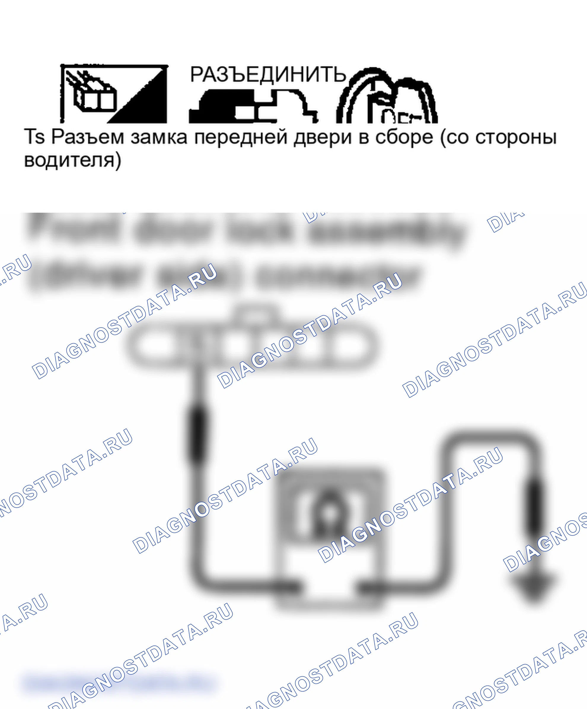 Рис. 105. Infiniti FX45 I