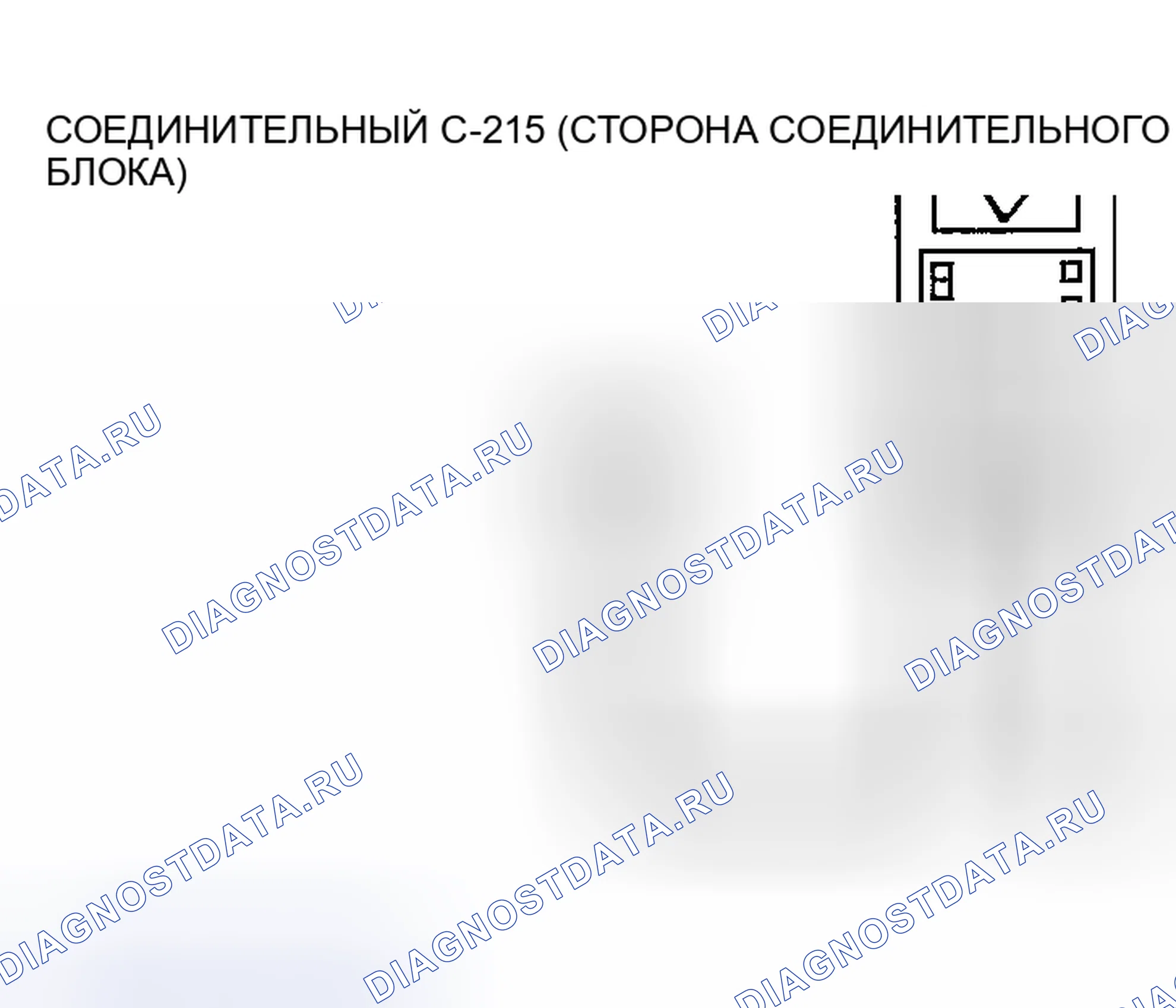 Рис. 622. Mazda MX-5 NA