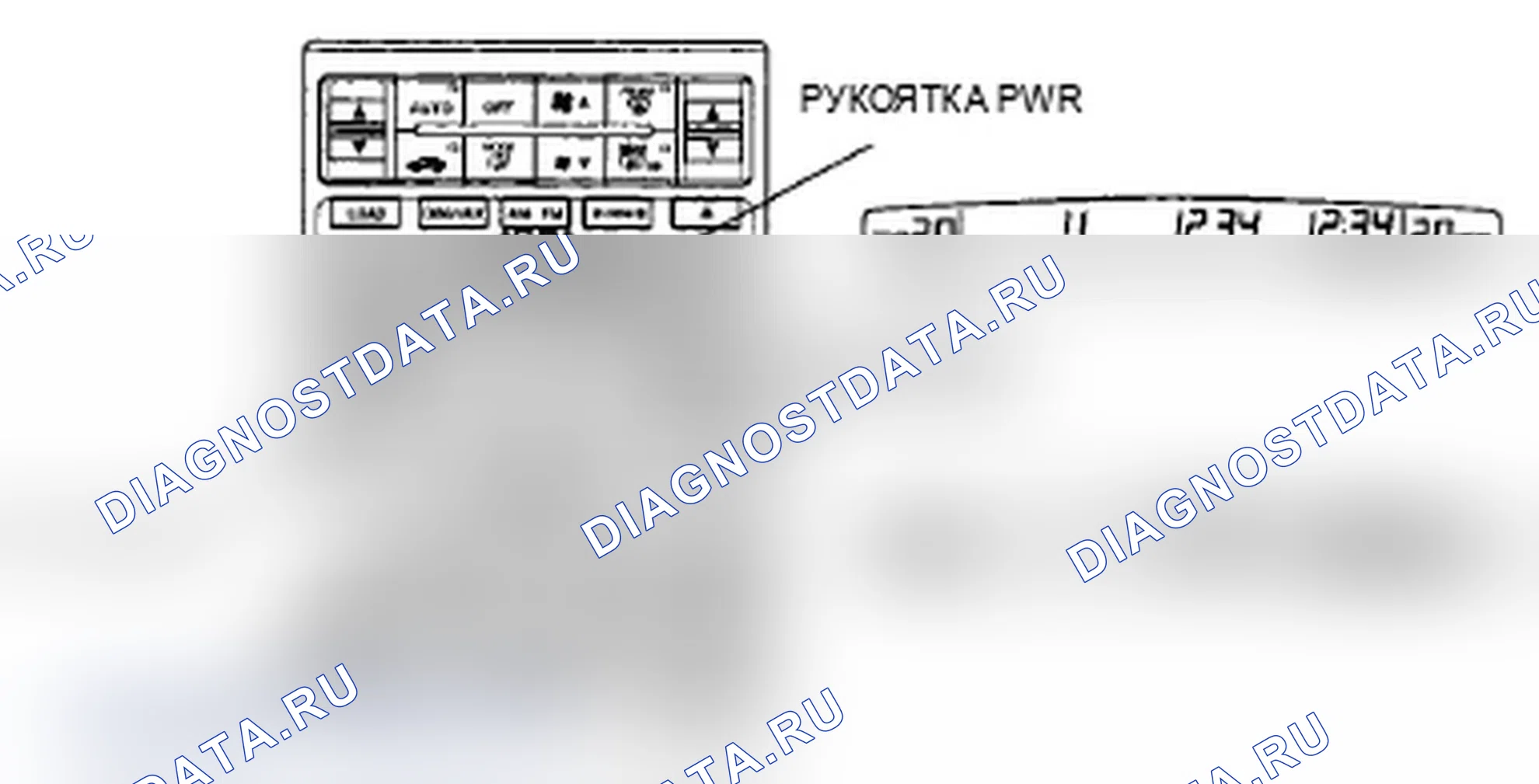 Рис. 33: Как получить серийный номер аудиоблока. Acura RL II рестайлинг
