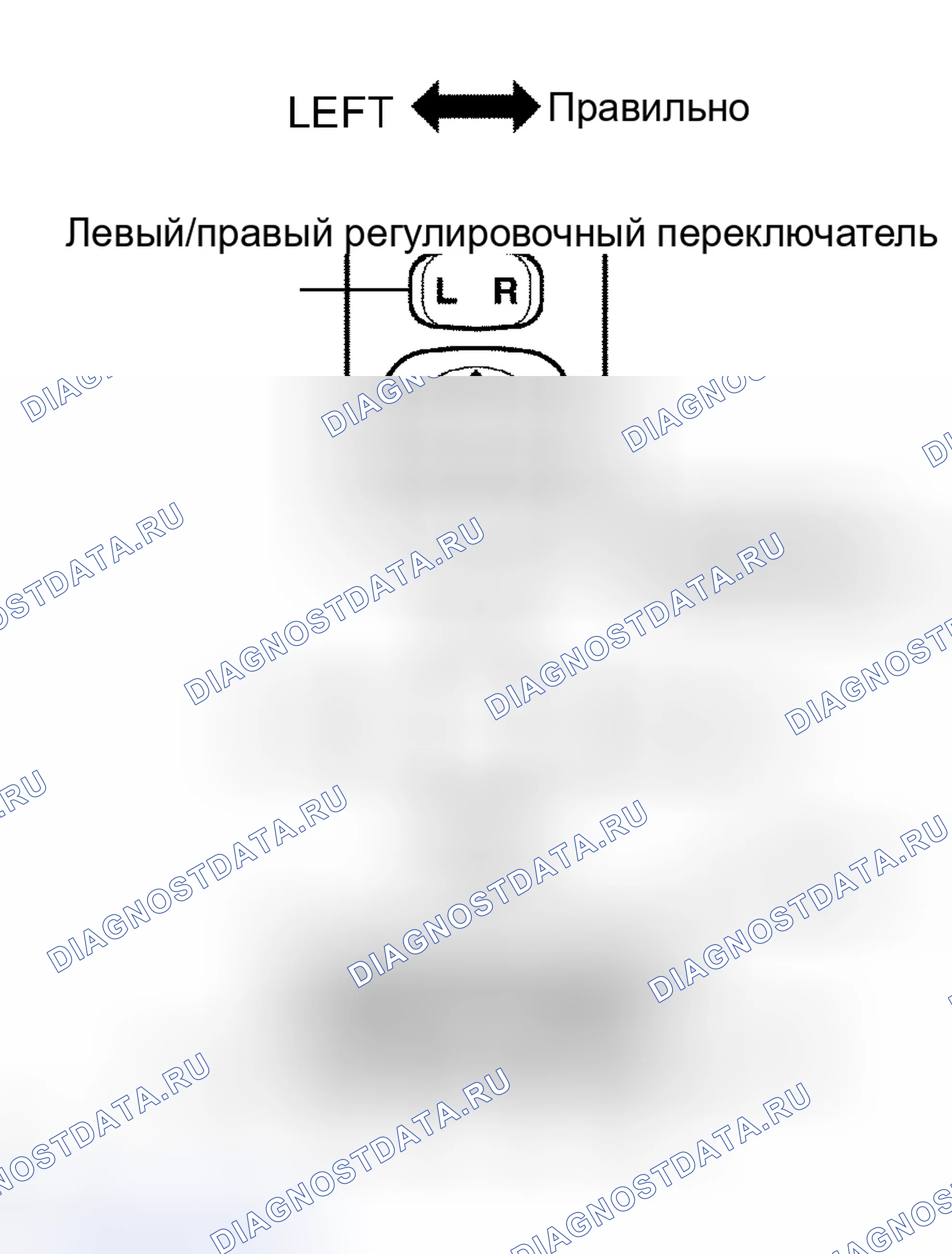 Рис. 24: ПРОВЕРКА обогрева стёкол. Toyota RAV4 III