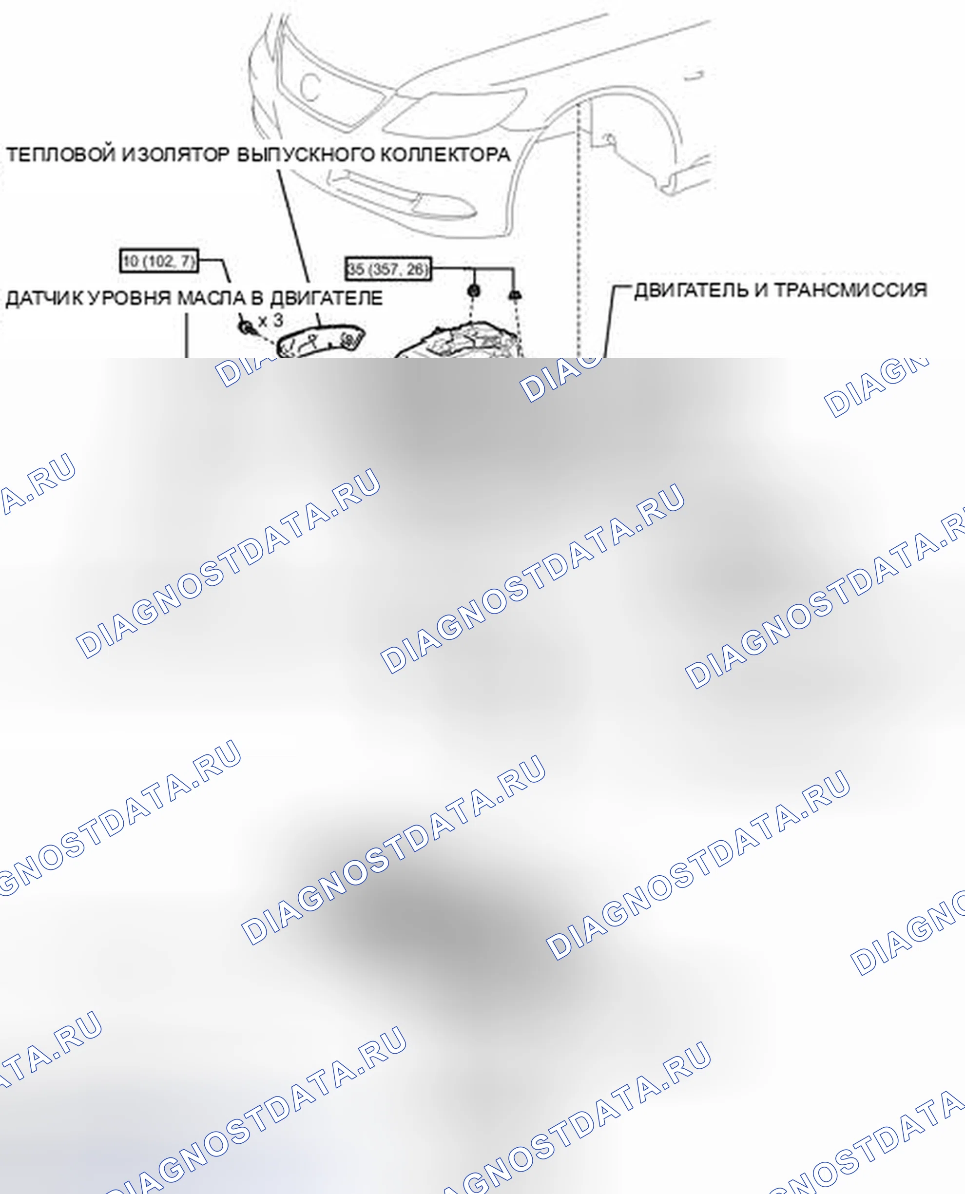 Рис. 19: ИЛЛЮСТРАЦИЯ. Honda Accord IV