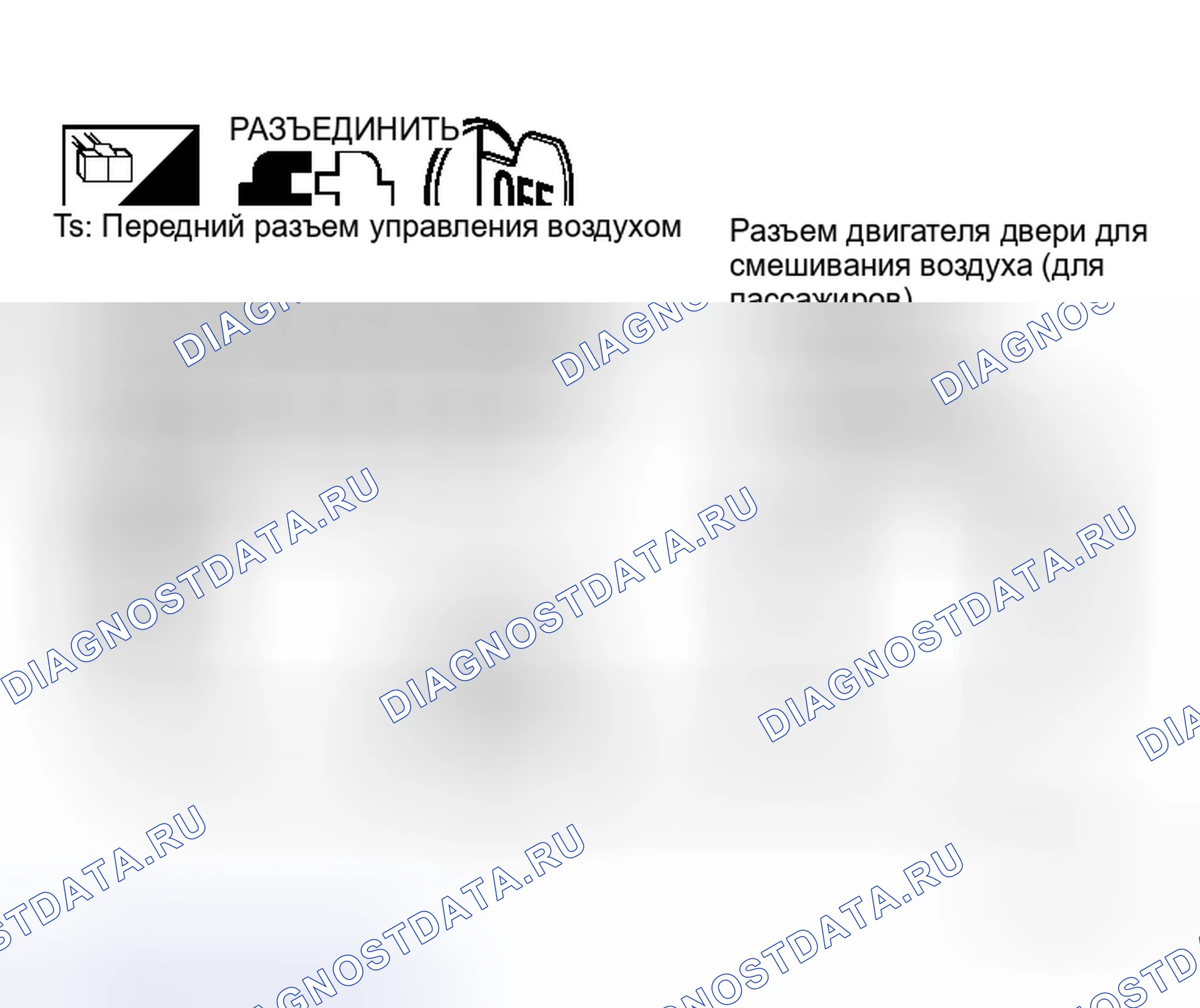 Рис. 282. Honda N-WGN I