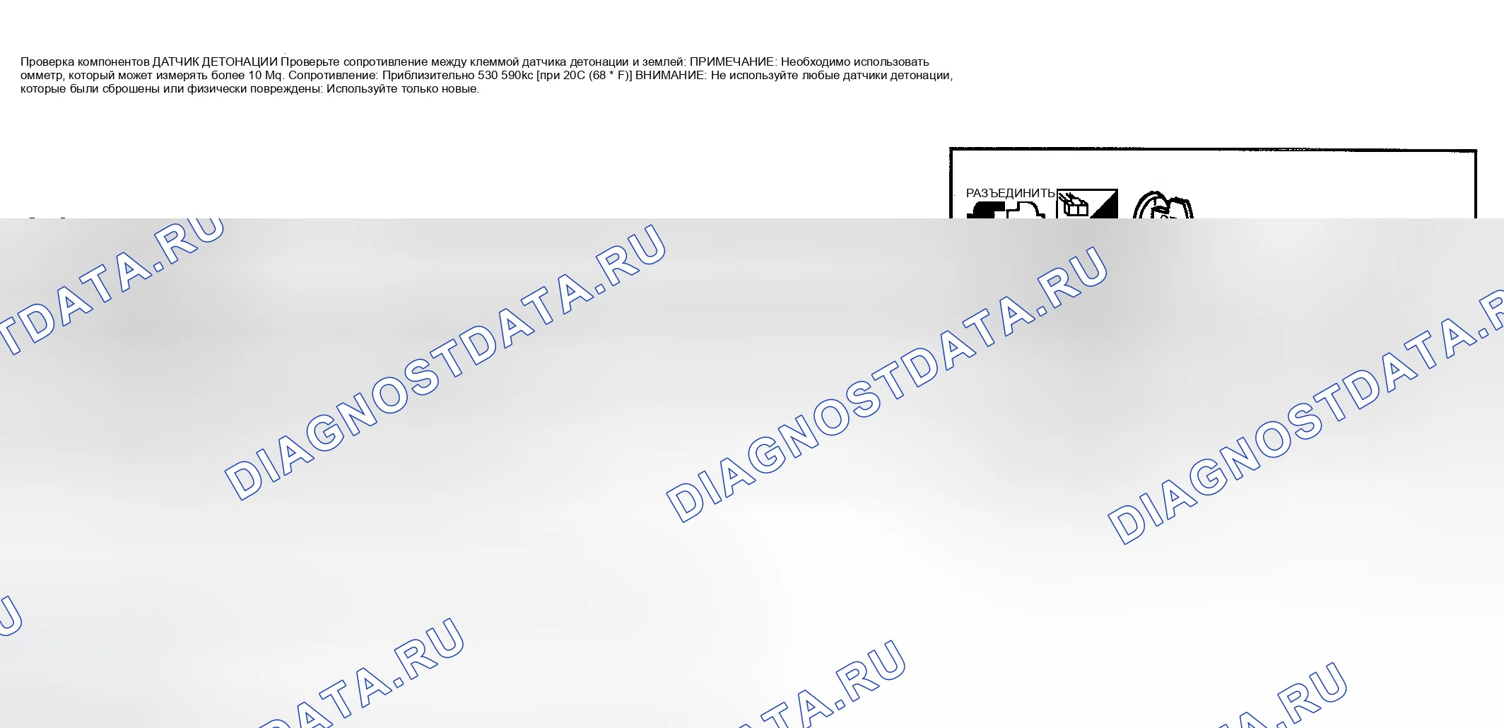 Рис. 389: Проверка компонентов. Infiniti M45 II