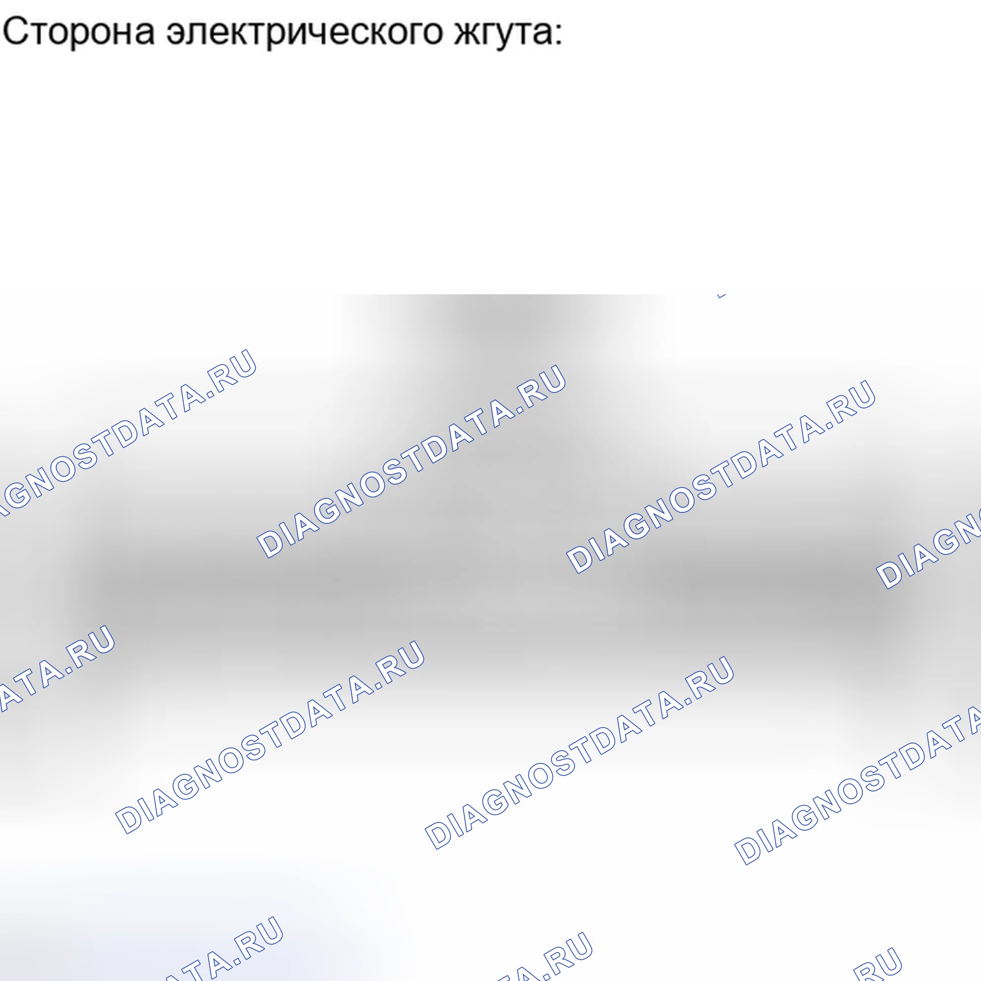 Рис. 137: ПОРЯДОК ВЫПОЛНЕНИЯ РАБОТ. Haval H6S I