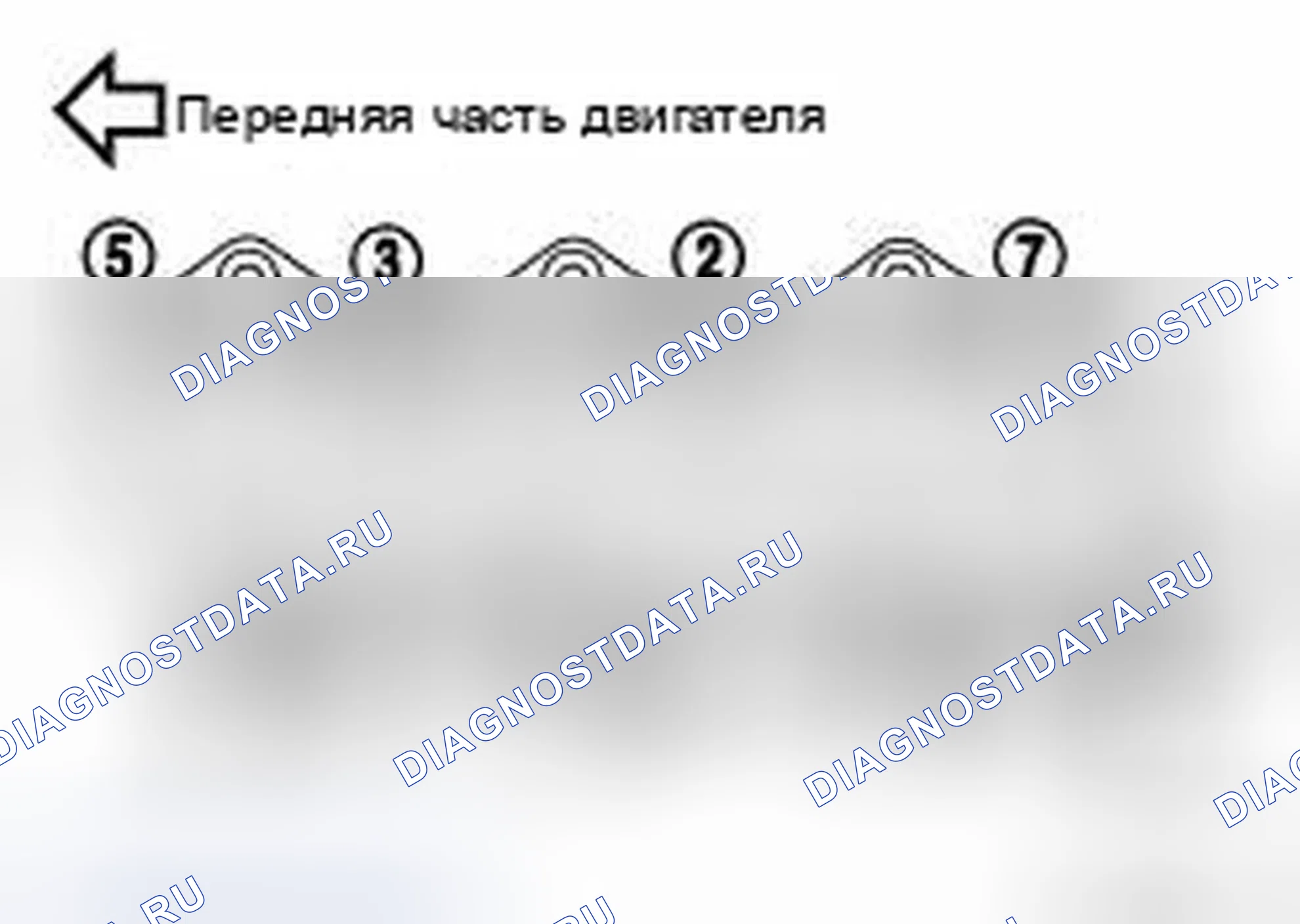 Рис. 262: ДЕМОНТАЖ. Infiniti FX35 I рестайлинг