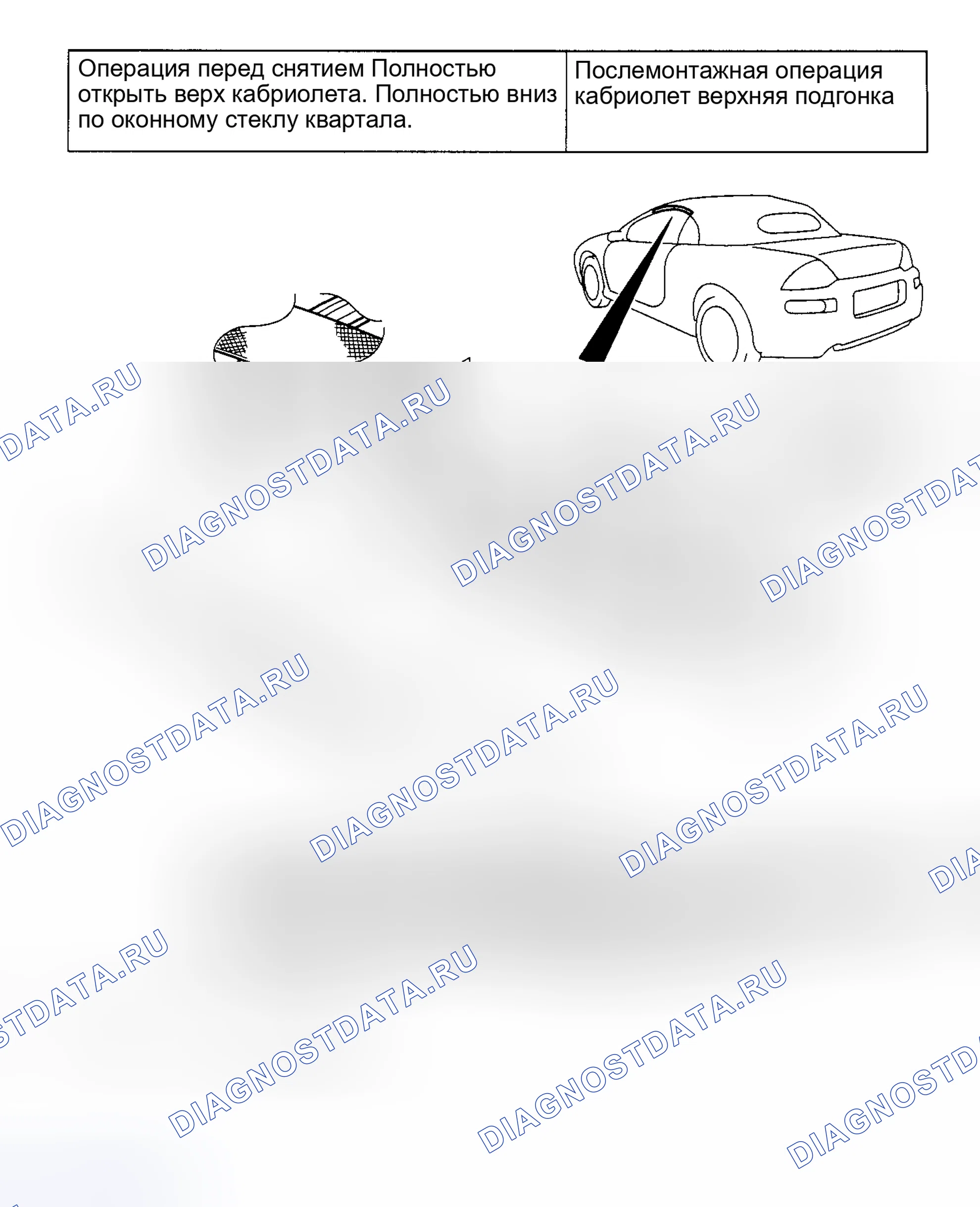 Рис. 76: ДЕМОНТАЖ И МОНТАЖ. Mitsubishi Eclipse III