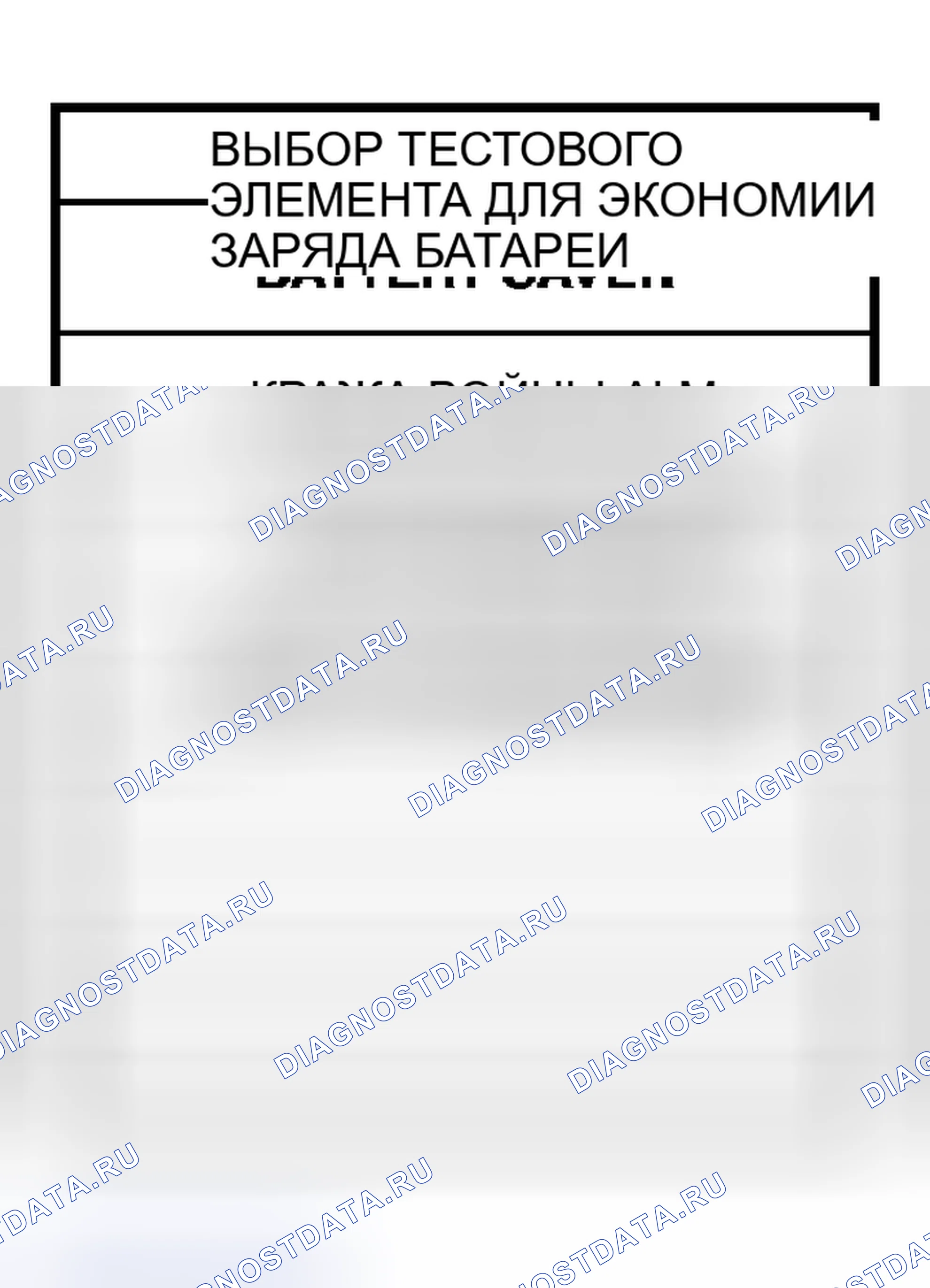 Рис. 17. Infiniti I30 II