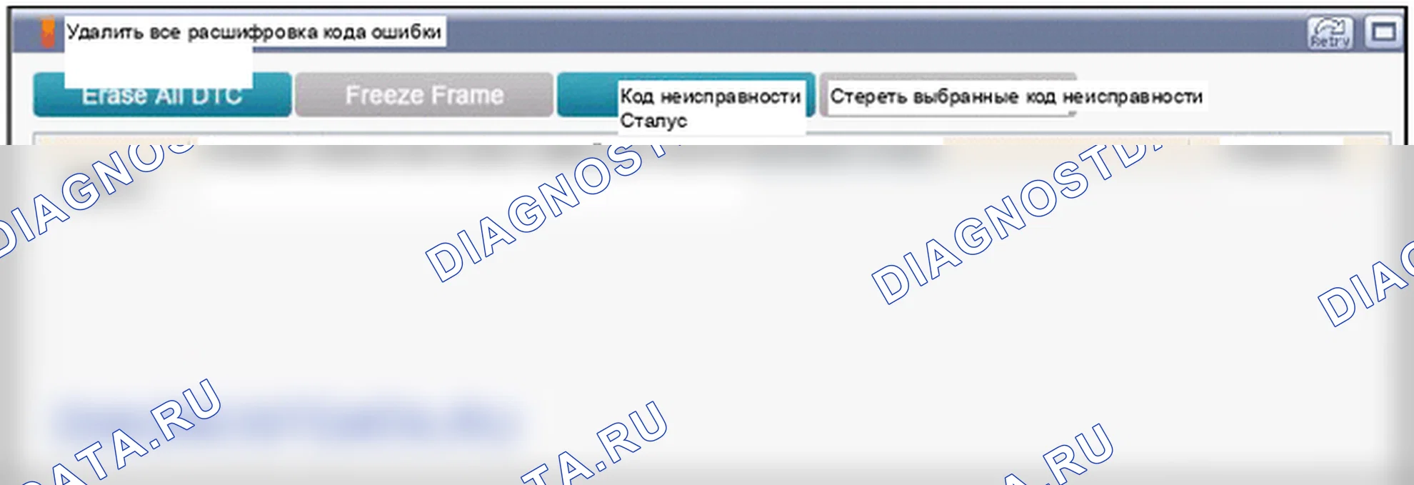 B2512: Правая фара с низким замыканием на массу. Hyundai GRAND i10/Xcent BA