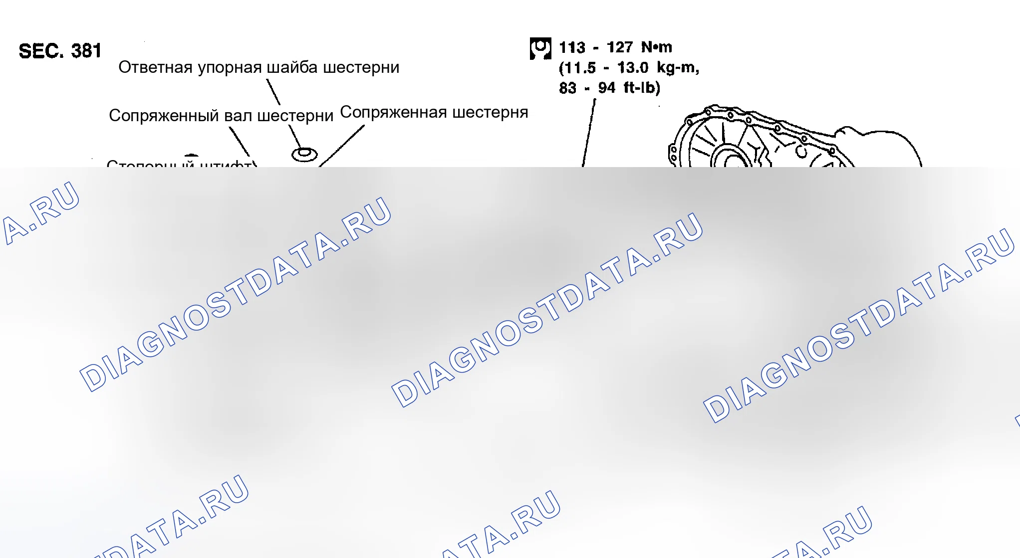 Рис. 302: КОМПОНЕНТЫ. Nissan Altima L31