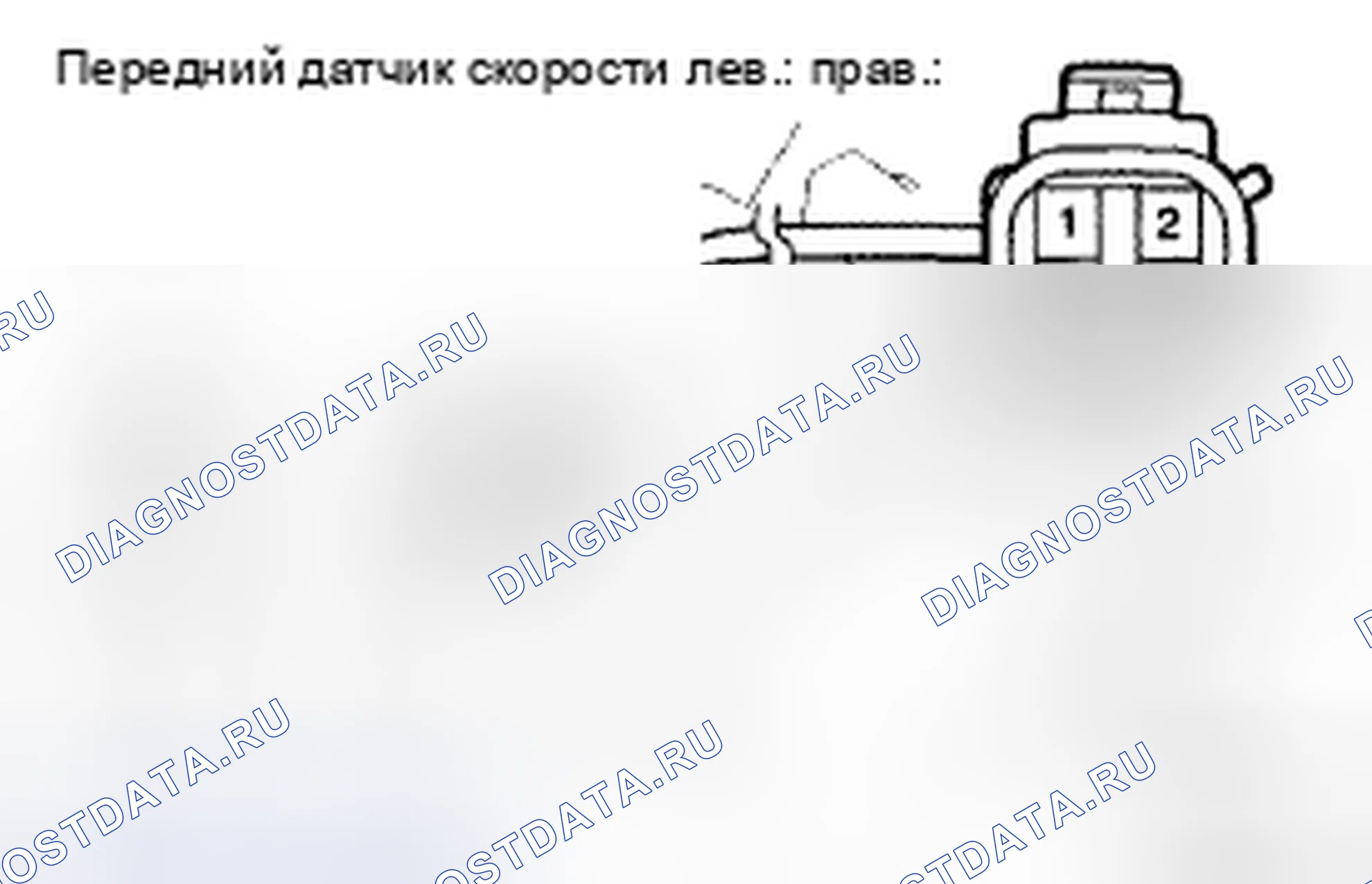 Рис. 168: ПРОВЕРКА антиблокировочной системы и антипробуксовки (abs/tcs). Toyota Avalon XX30 рестайлинг