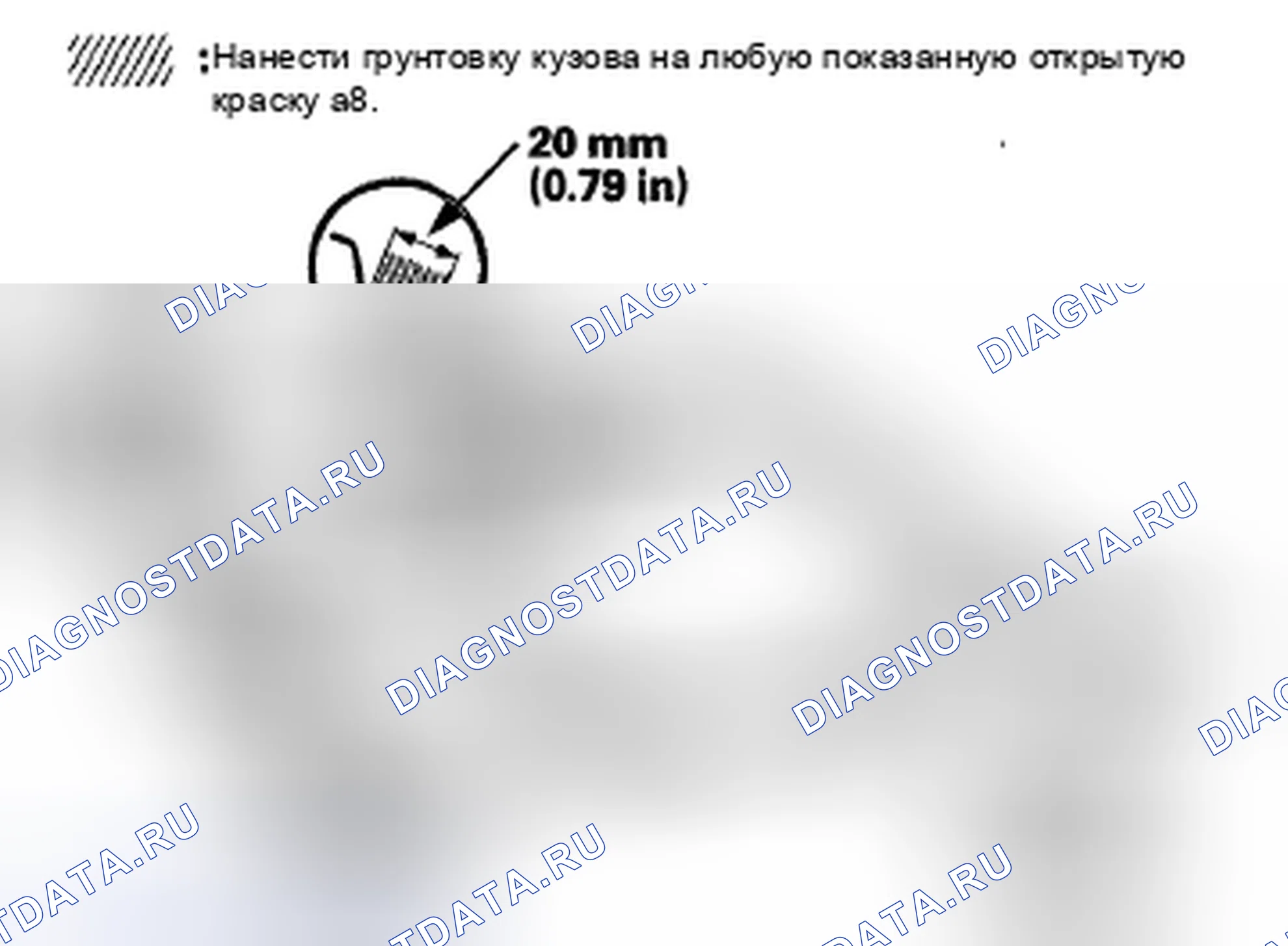 Рис. 31. Honda CR-V III рестайлинг