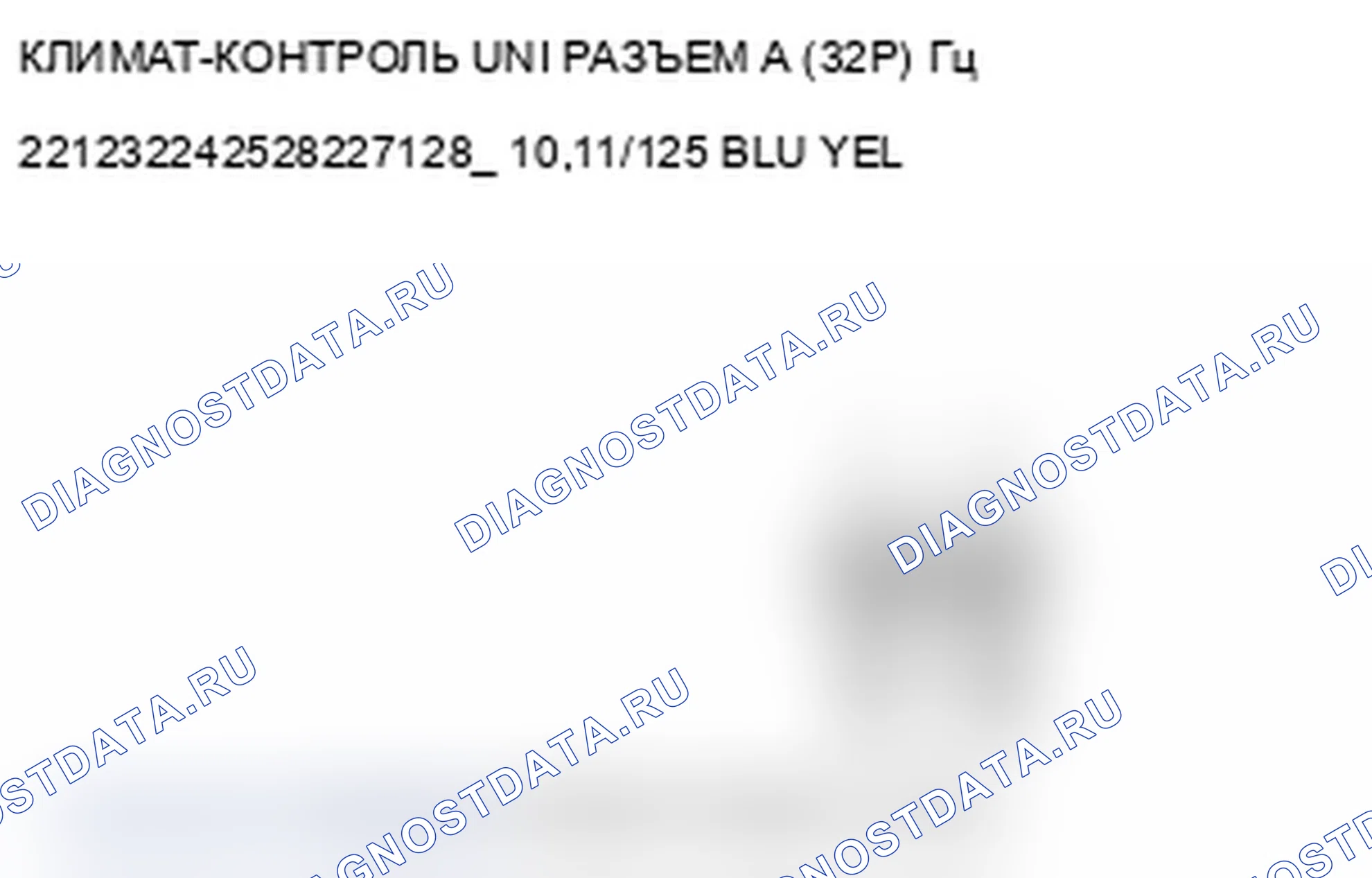 Рис. 83. Acura TL IV рестайлинг