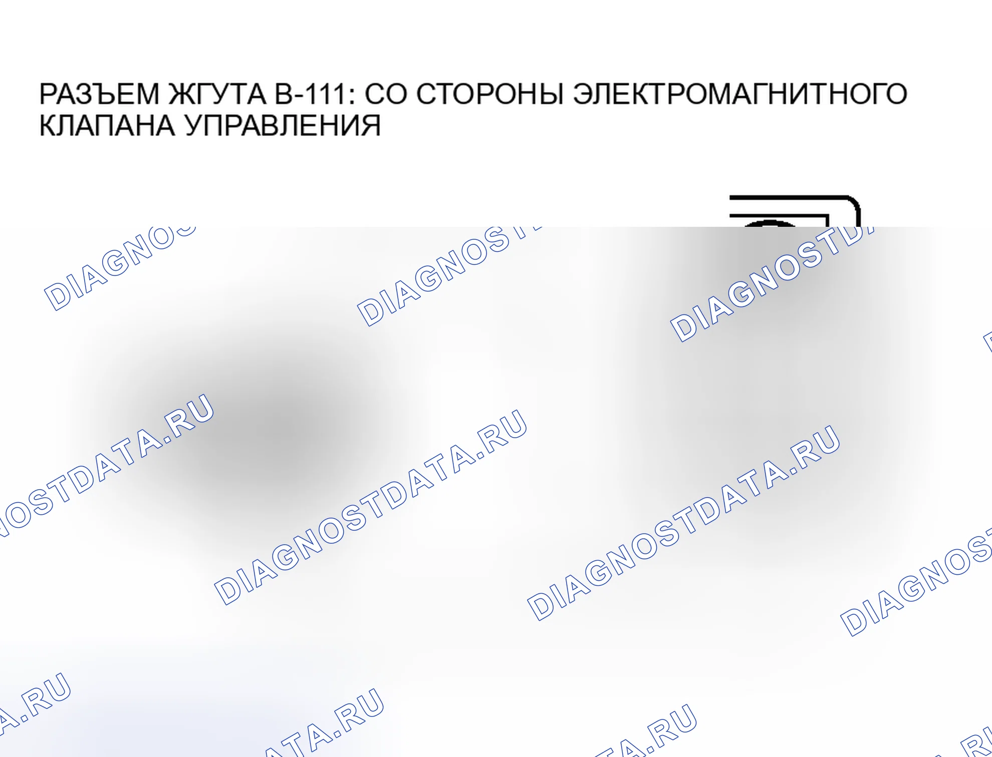 Рис. 130. Honda Fit Shuttle I