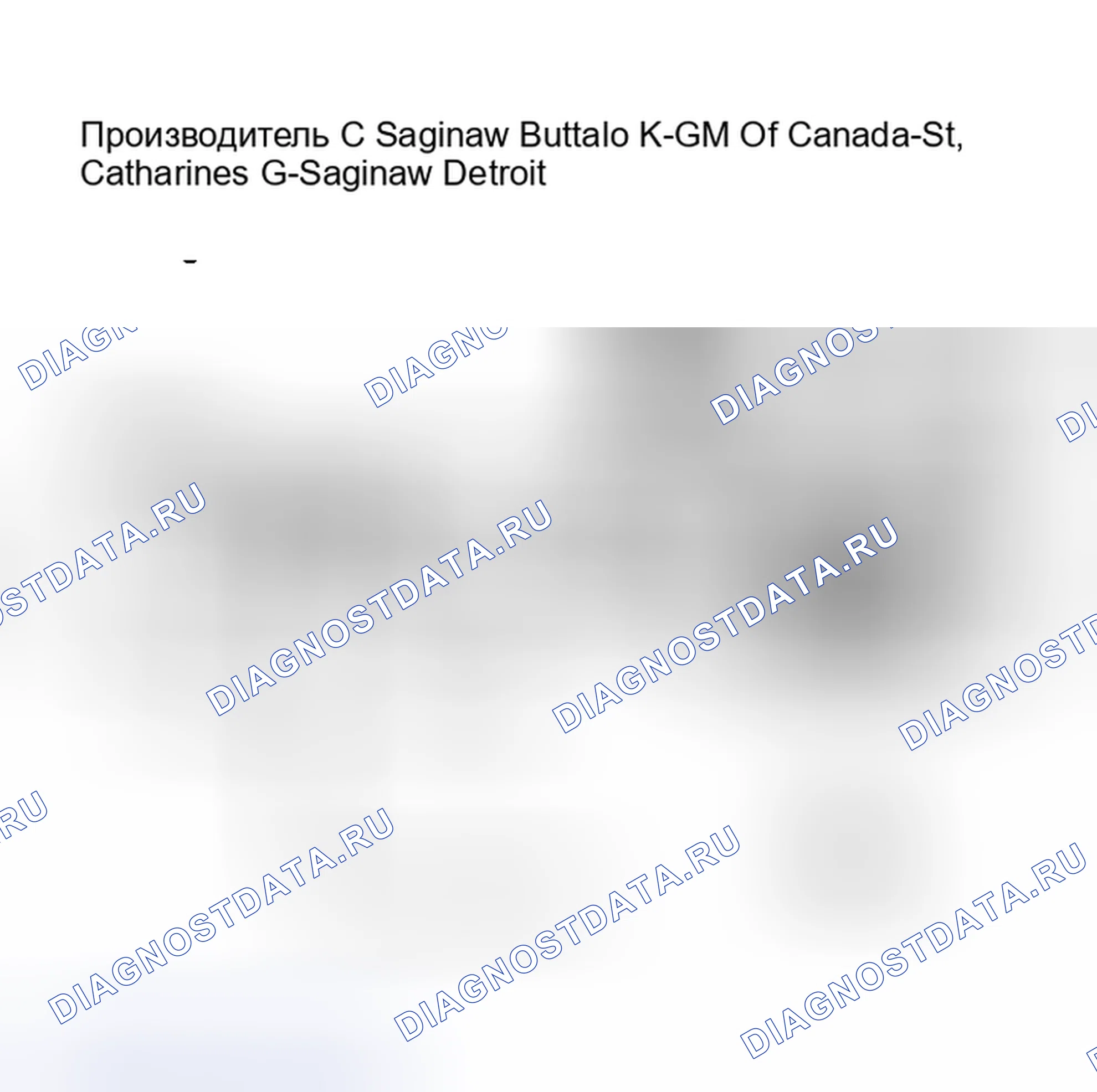 Рис. 14: ПЕРЕДАТОЧНОЕ ОТНОШЕНИЕ ОСИ. Chevrolet Camaro III рестайлинг