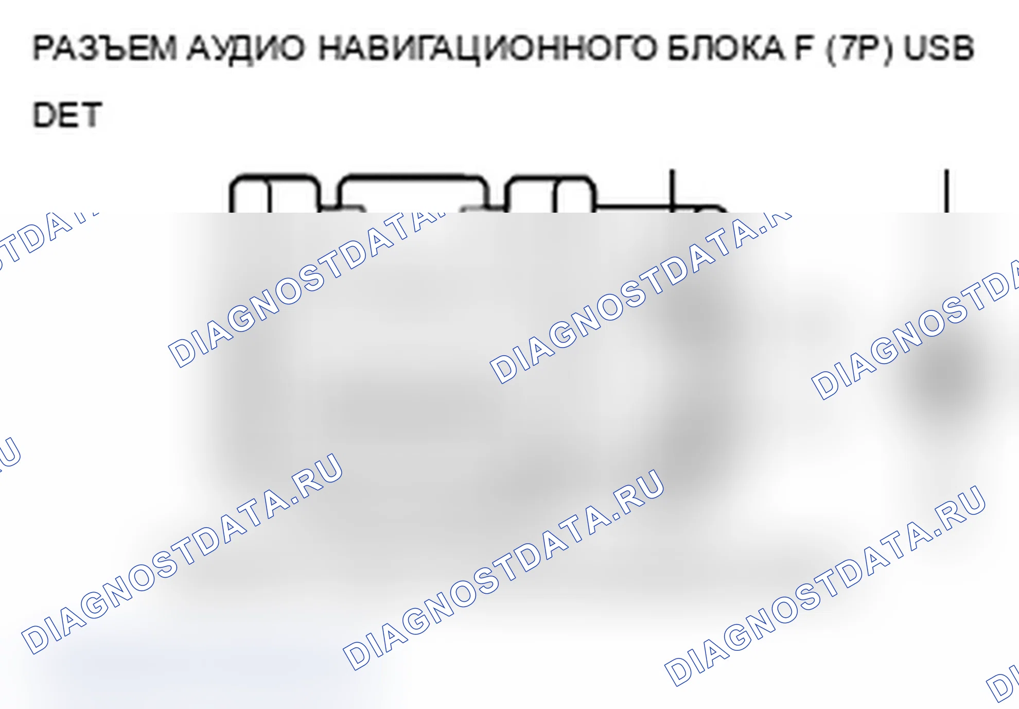 Рис. 372: USB-устройство не работает (с навигацией). Acura TL IV рестайлинг