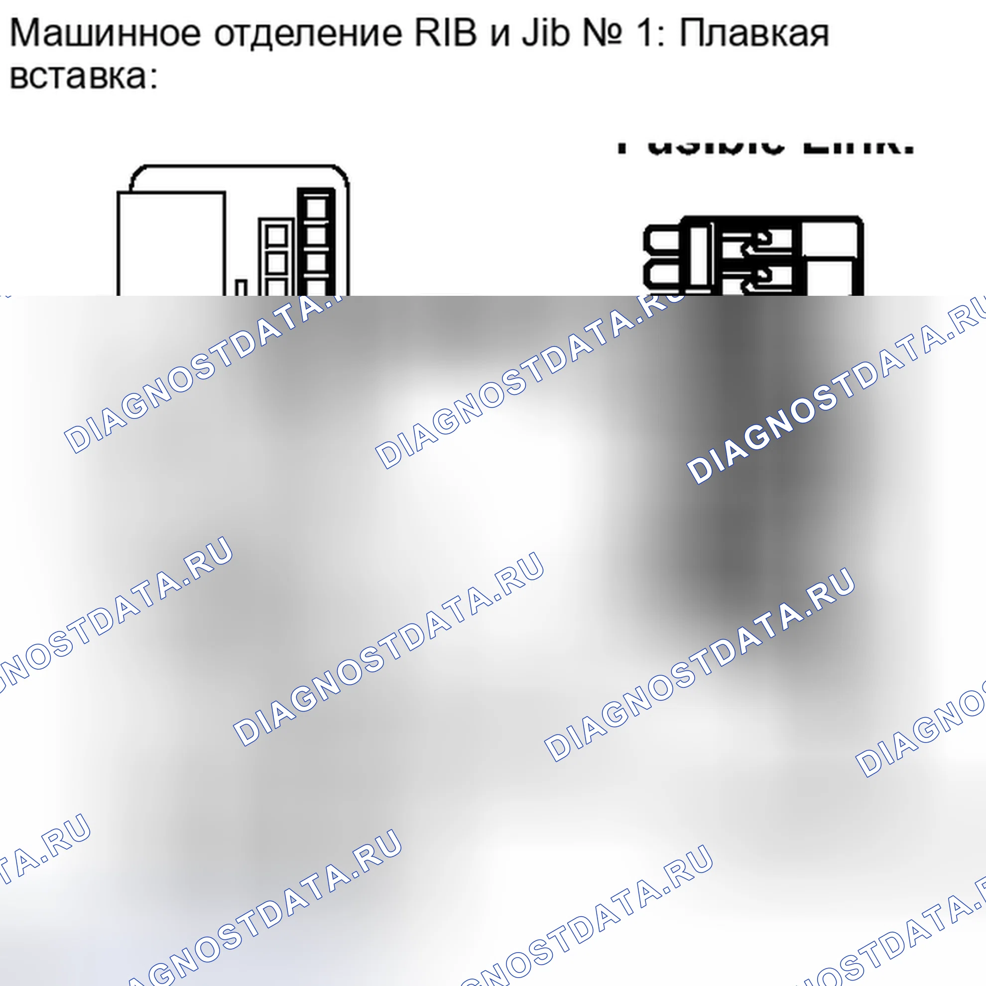 Рис. 510: ПОРЯДОК ВЫПОЛНЕНИЯ РАБОТ. Toyota Camry XV40 рестайлинг
