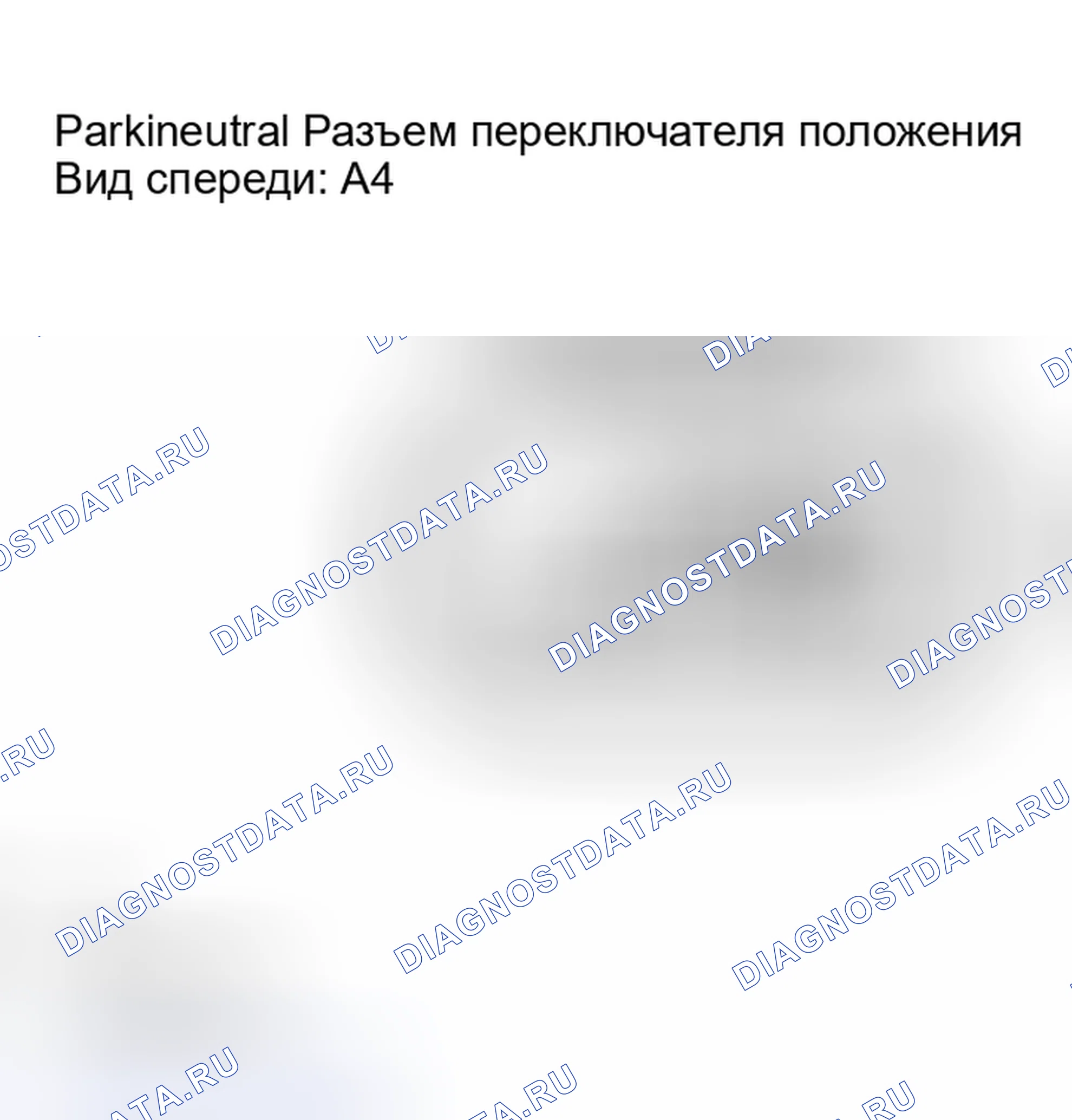 Рис. 153. Haval H5 I
