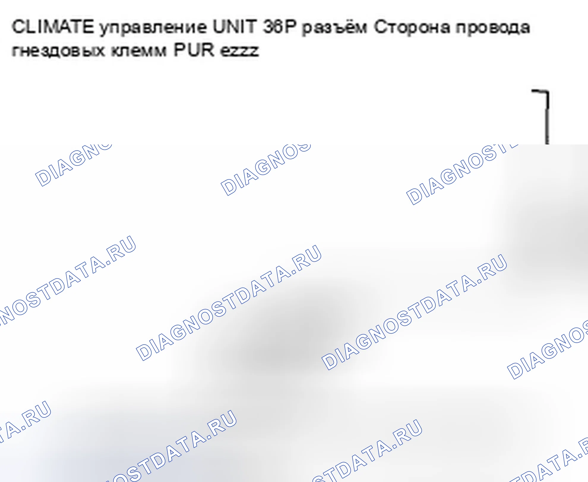 Рис. 60: Индикаторы расшифровка кода ошибки B1229 или расшифровка кода ошибки E и AUTO: обрыв в цепи датчика солнечного света. Honda CR-V III рестайлинг