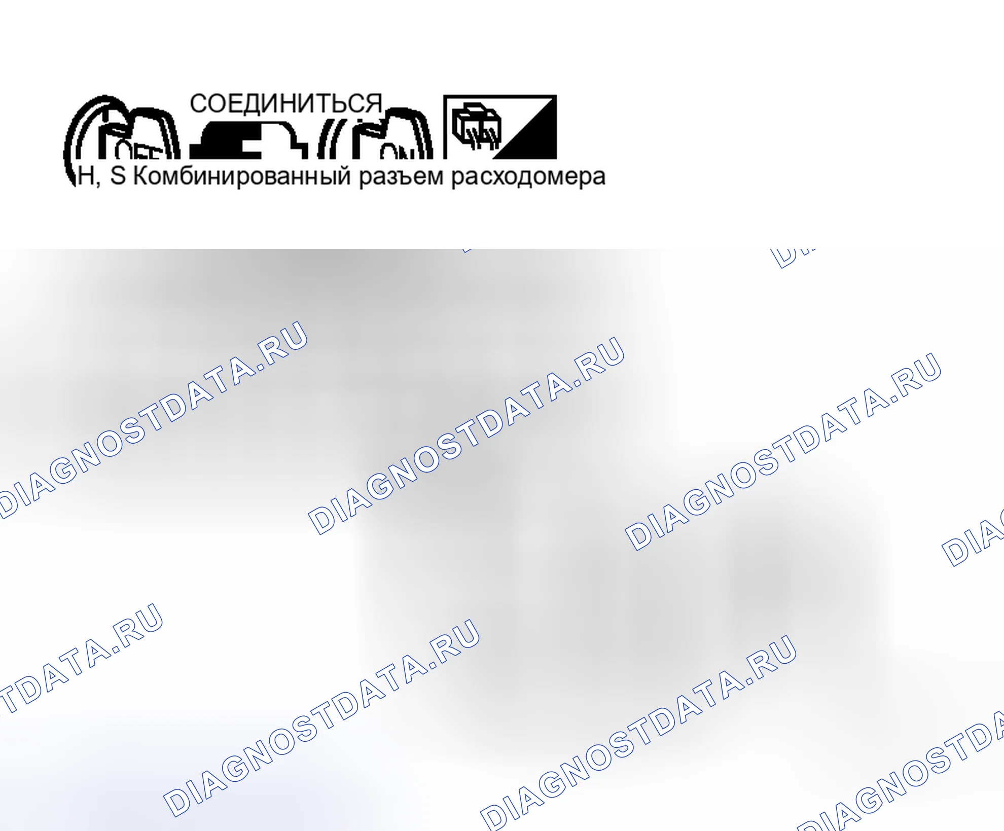 Рис. 61. Honda Logo I