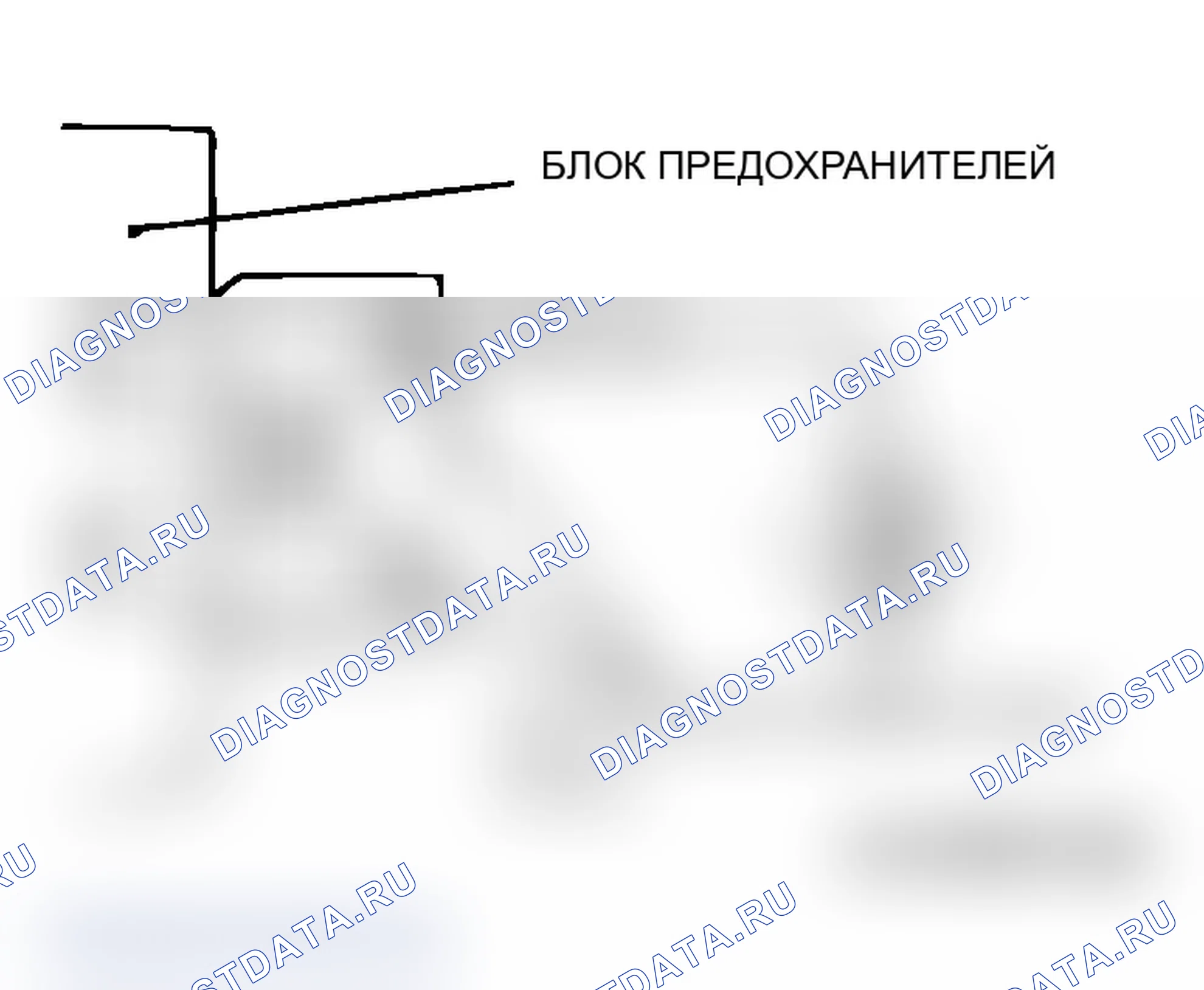Рис. 66: ПРОВЕРКА ПРЕДОХРАНИТЕЛЕЙ. Mitsubishi Lancer Evolution IX