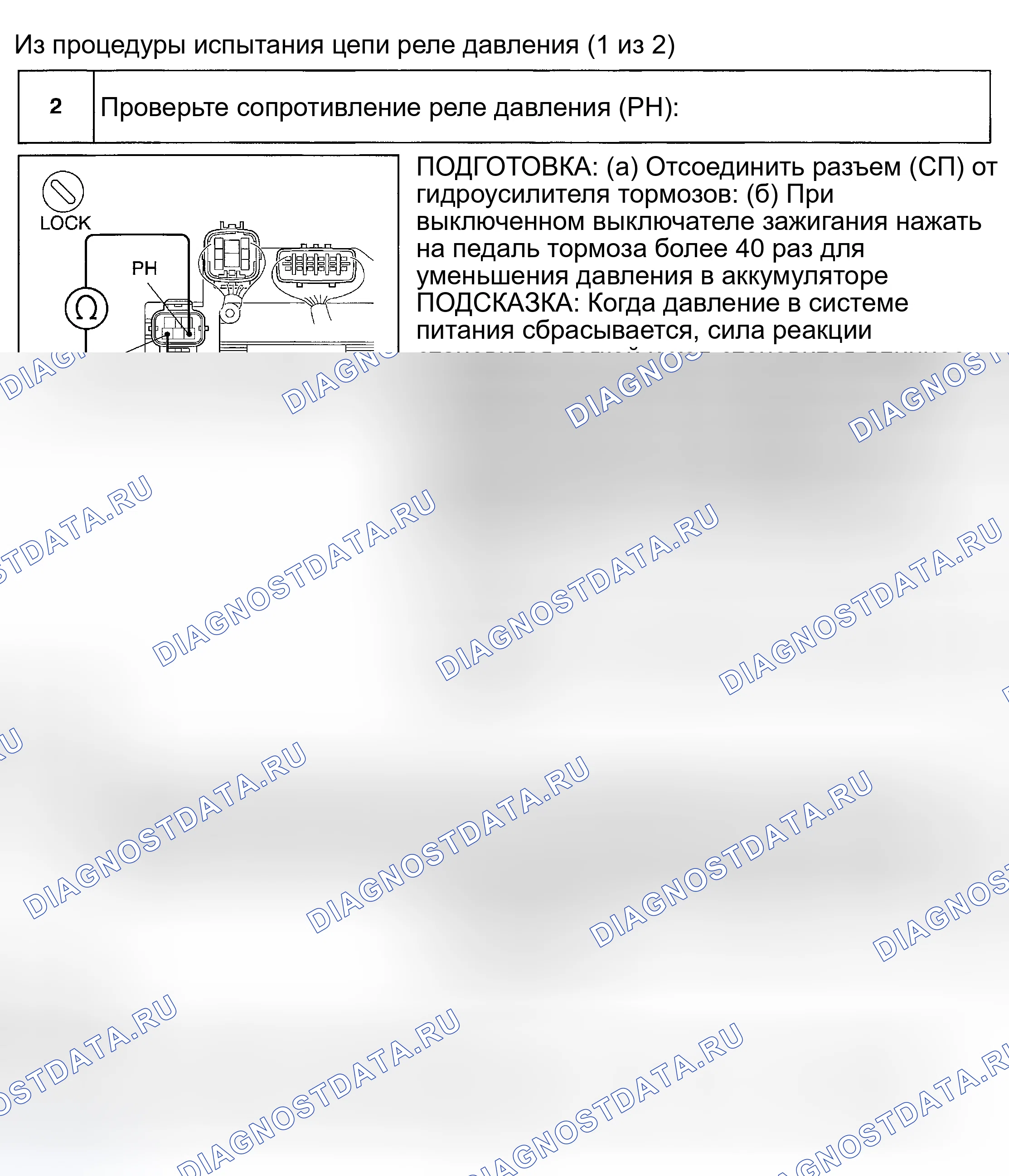 Рис. 57. Haval H9 I рестайлинг