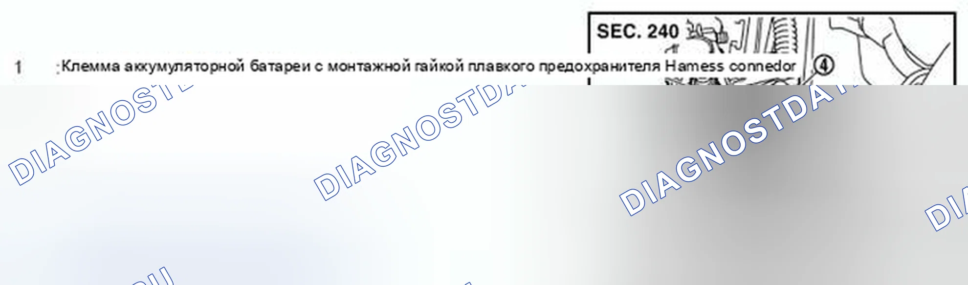 Рис. 201: Разнесенный вид. Nissan Murano Z51 рестайлинг 2