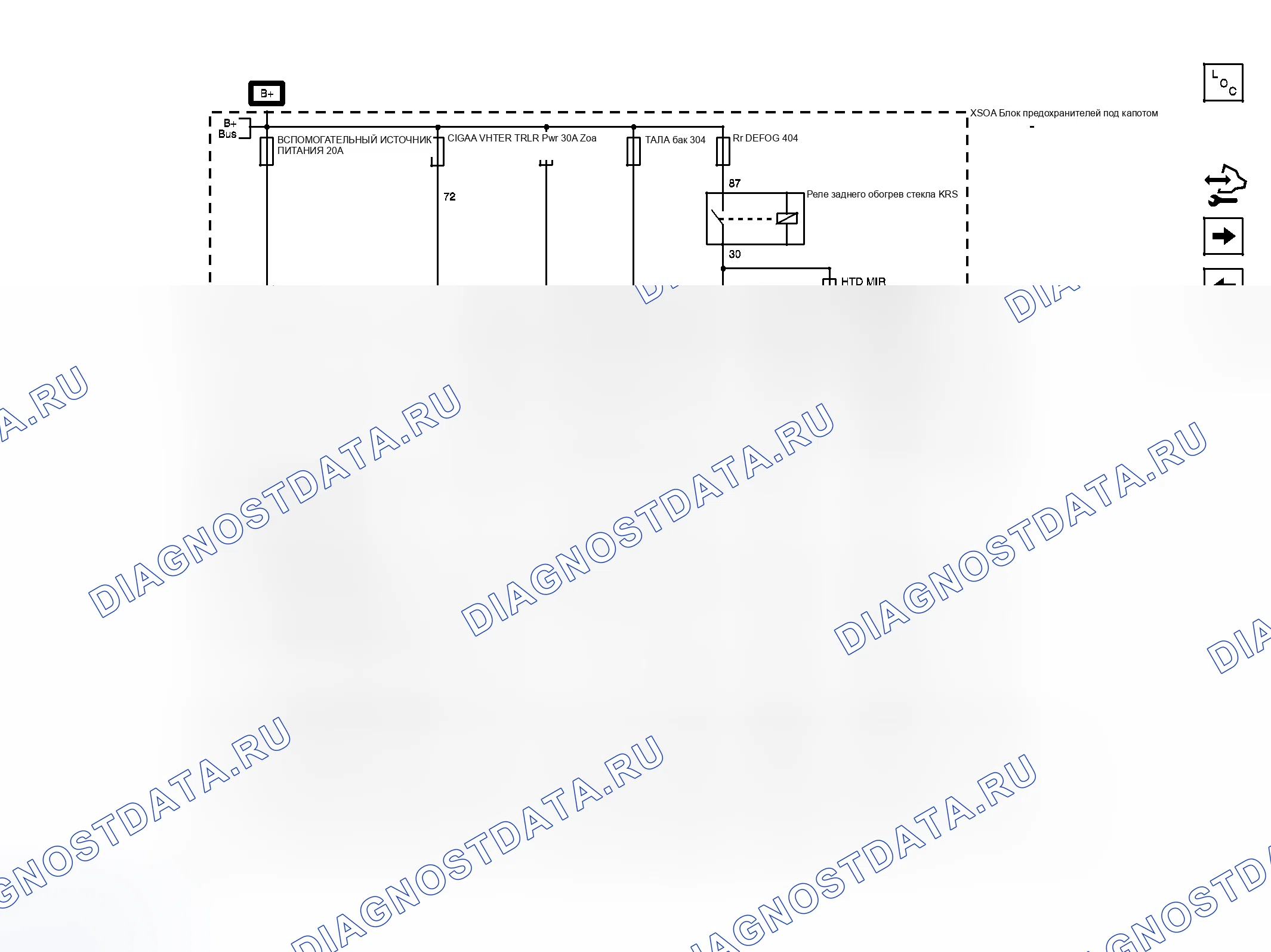 Рис. 78: Предохранители AUX Питание, CIGAR Прикуриватель, Rr DEFOG, TRLR BRK и TRLR Pwr. Chevrolet Traverse I рестайлинг
