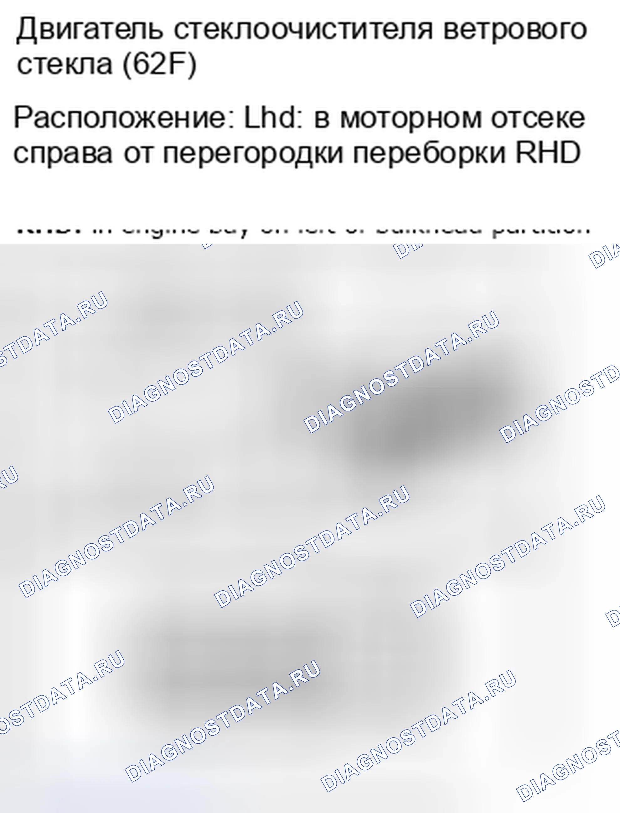 Рис. 208: Перечень компонентов. Kia Optima II