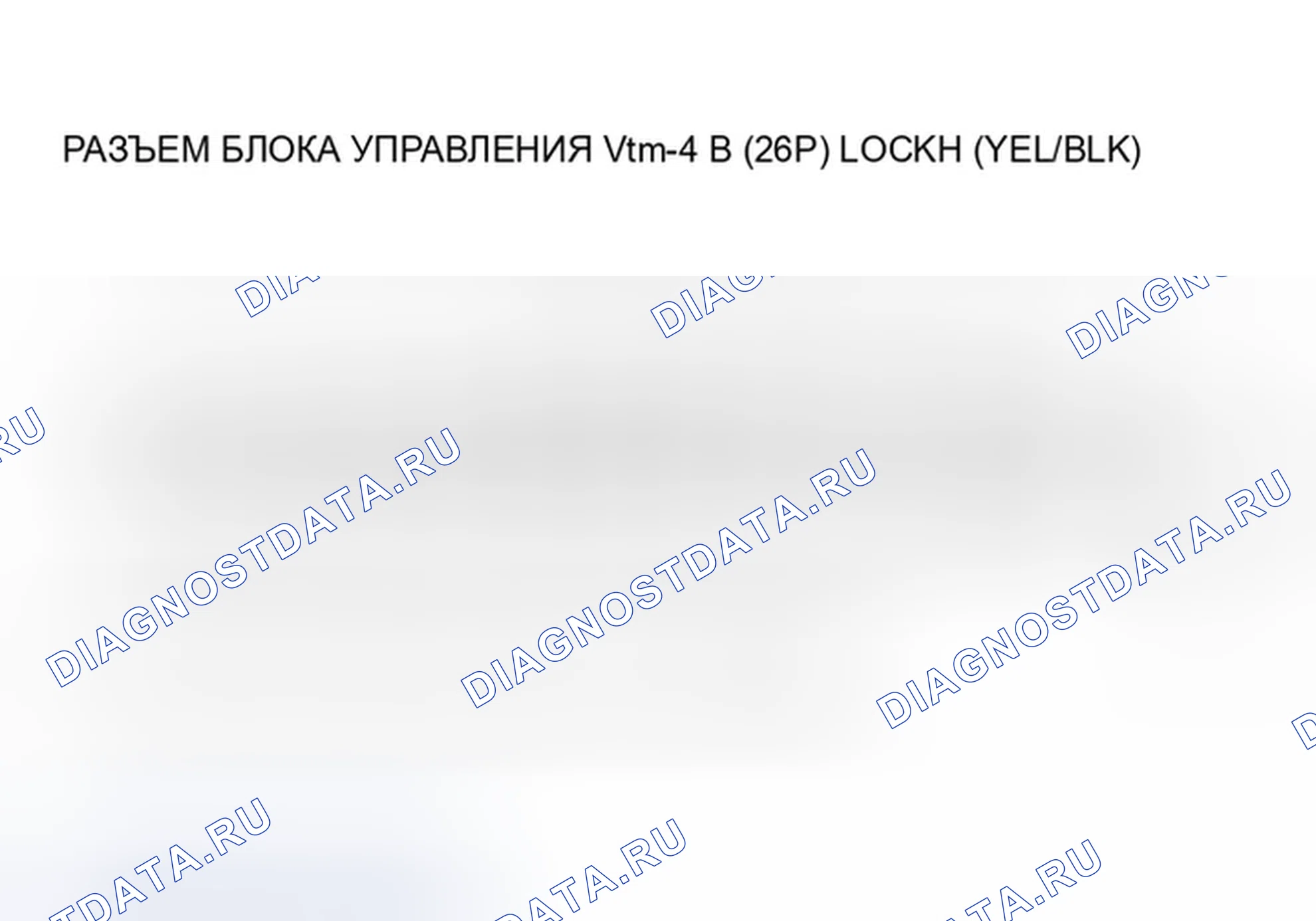 Рис. 96. Honda Pilot I