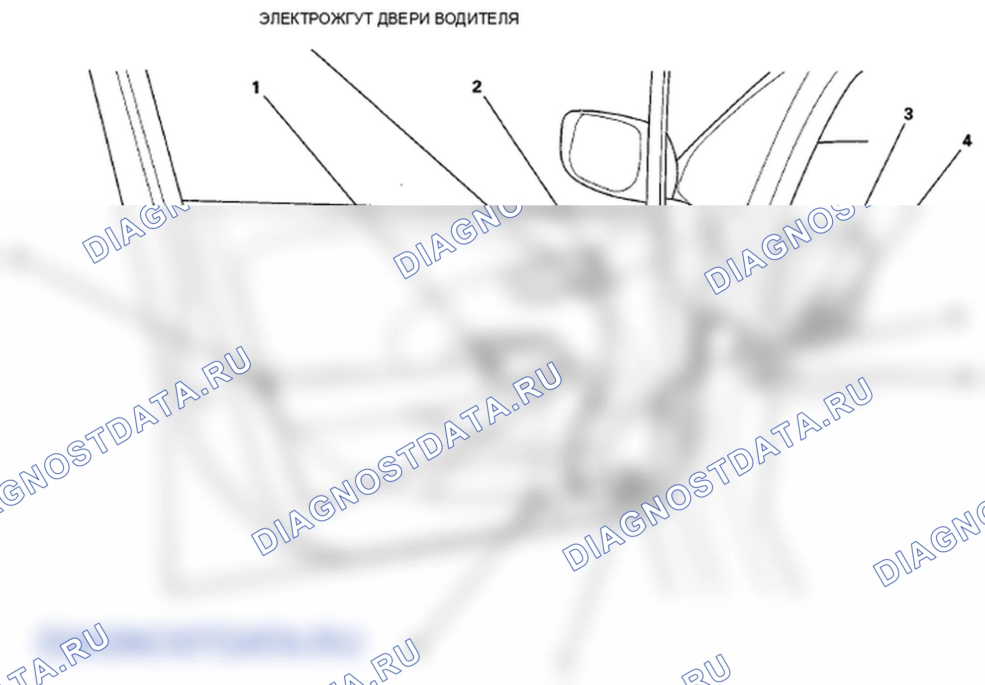 Рис. 34. Honda Fit GE