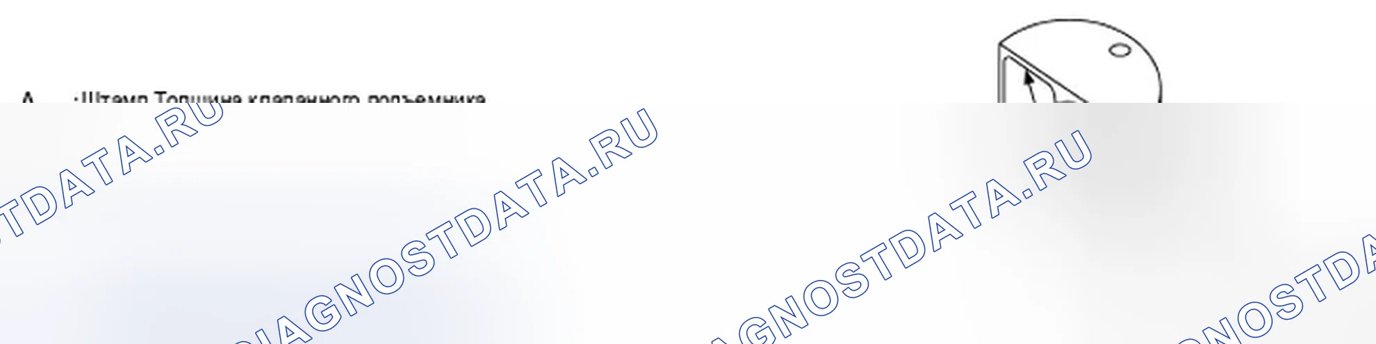 Рис. 5. Infiniti FX35 II