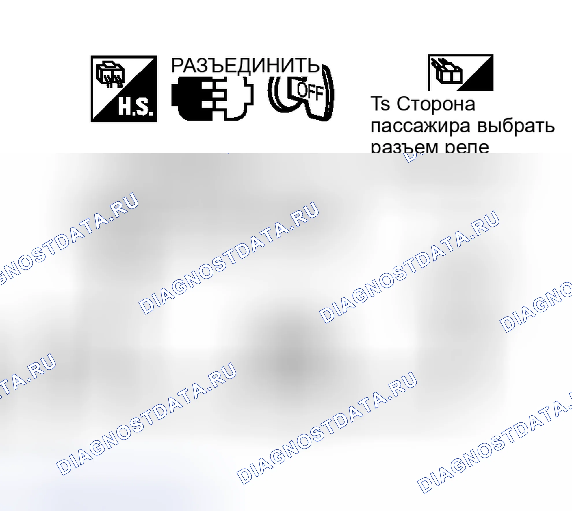 Рис. 93: Проверка выбора цепи реле разблокировки. Nissan Murano Z50
